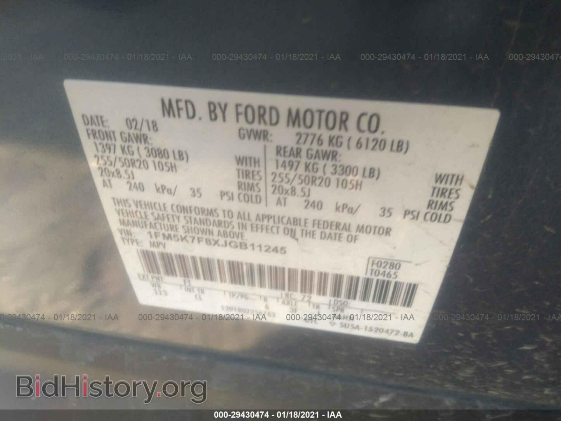 2018 FORD EXPLORER - VIN: 1FM5K7F8XJGB11245 - Фото 9