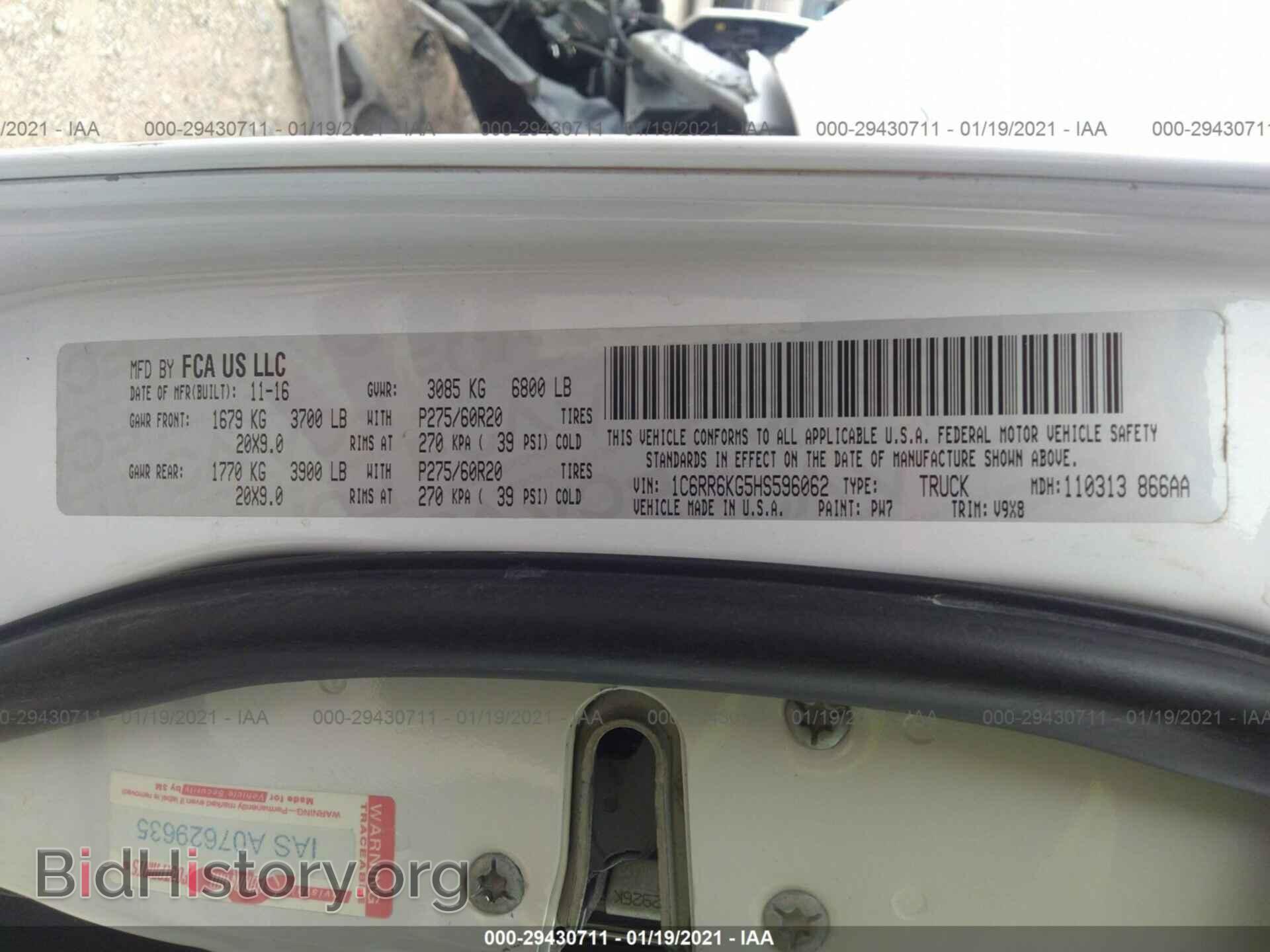 2017 RAM 1500 - VIN: 1C6RR6KG5HS596062 - Фото 9