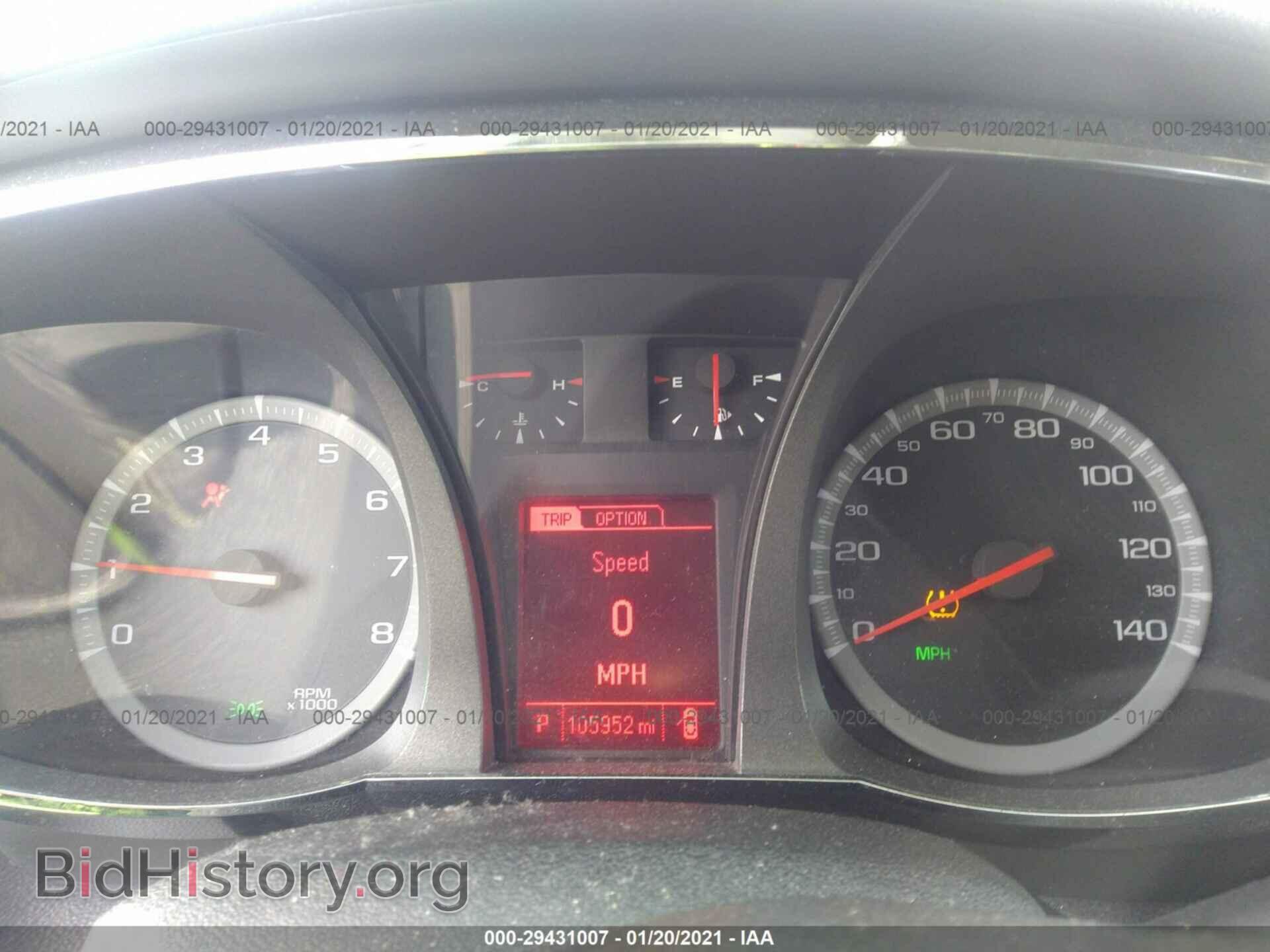 2014 GMC TERRAIN - VIN: 2GKFLSE34E6303673 - Photo 7