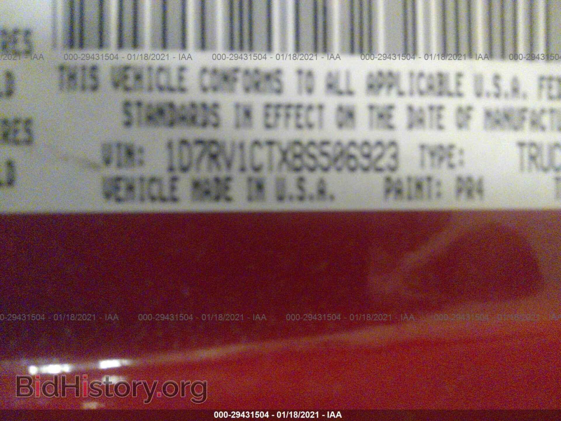 2011 RAM 1500 - VIN: 1D7RV1CTXBS506923 - Фото 9