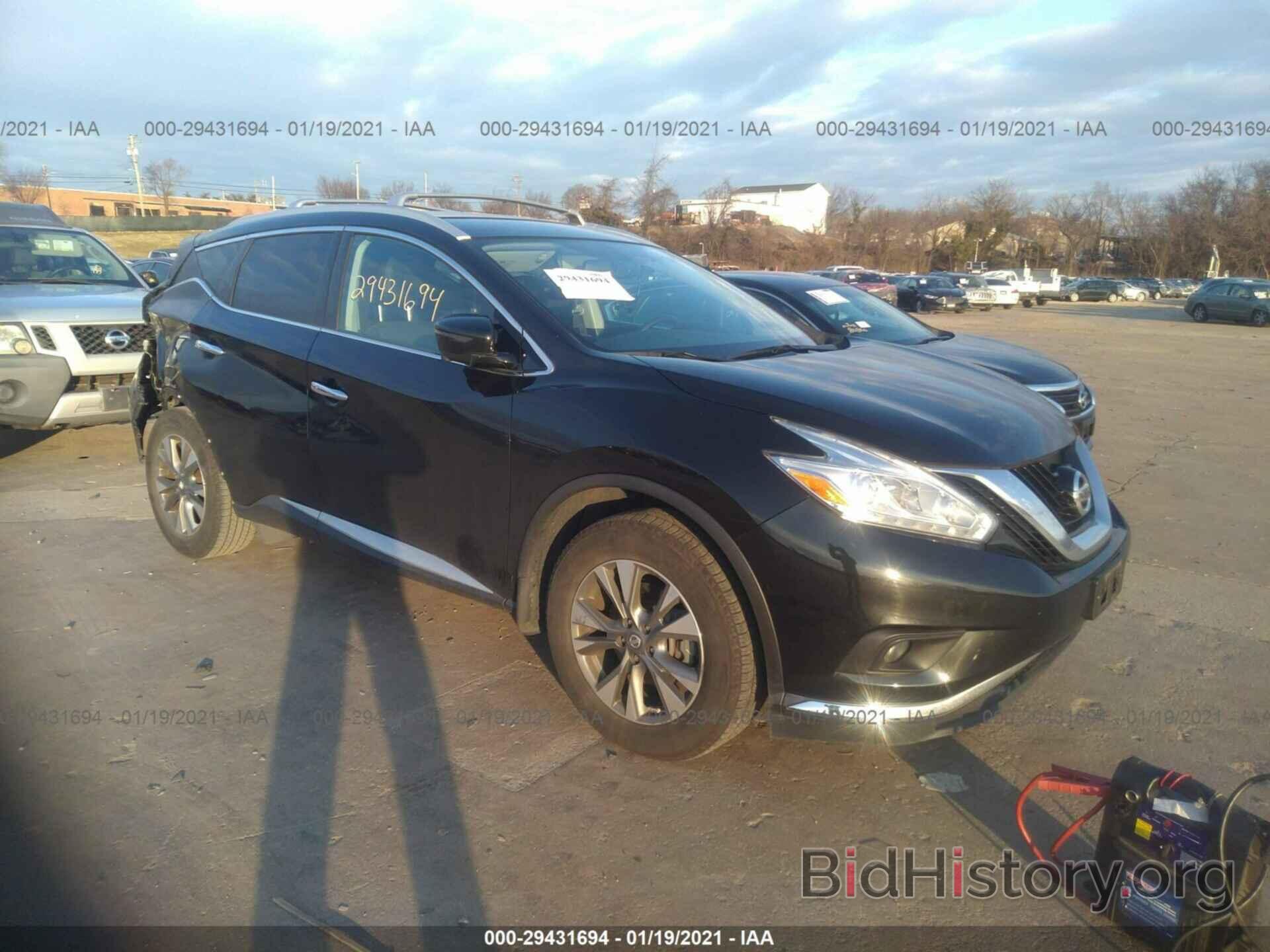 Фотография 5N1AZ2MH9HN101988 - NISSAN MURANO 2017