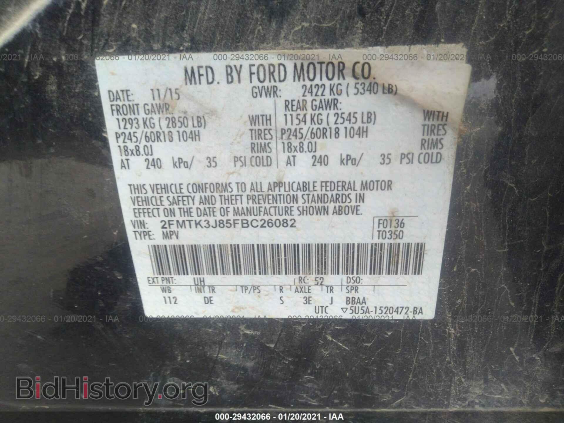 2015 FORD EDGE - VIN: 2FMTK3J85FBC26082 - Фото 9