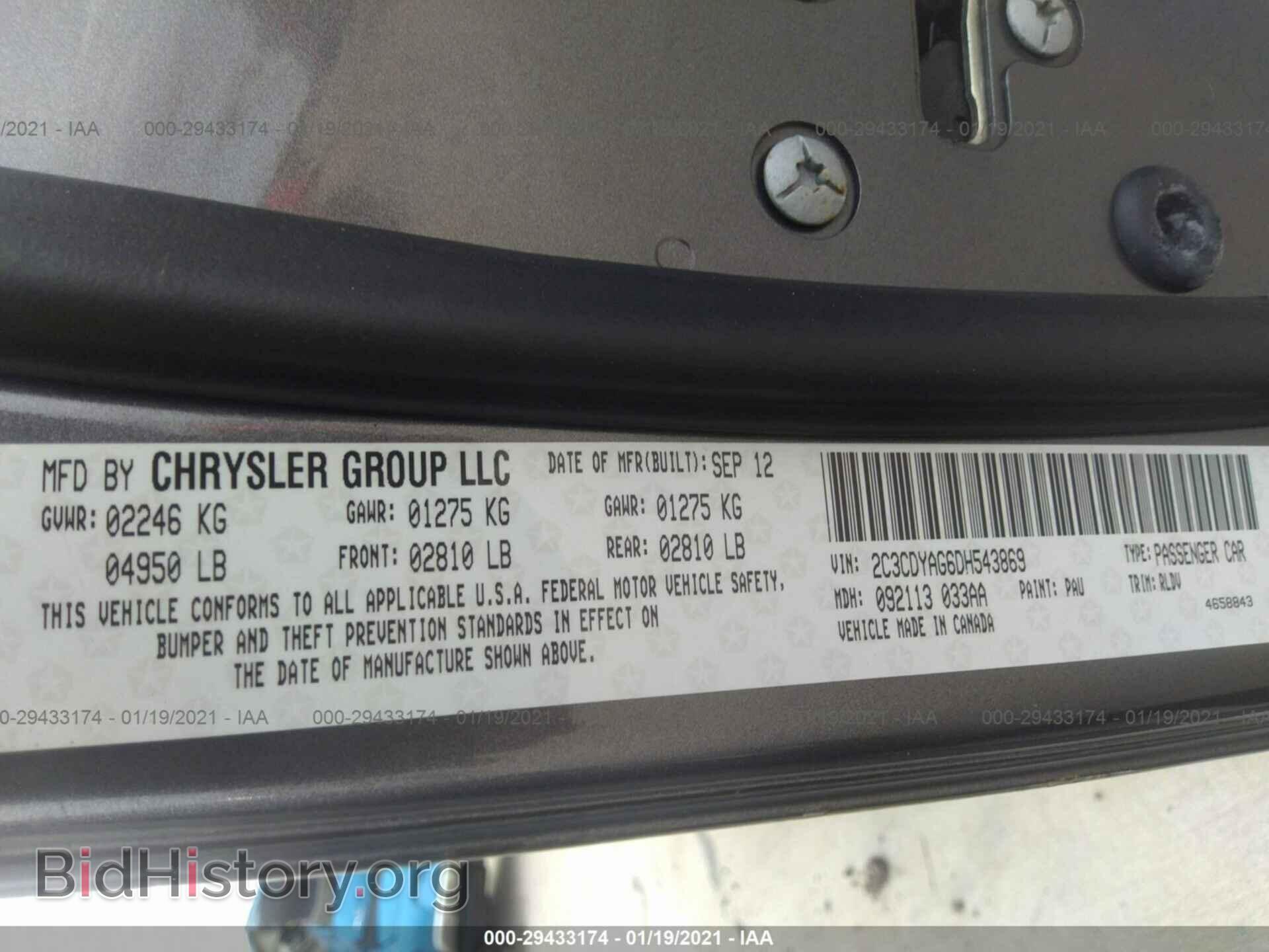 2013 DODGE CHALLENGER - VIN: 2C3CDYAG6DH543869 - Фото 9