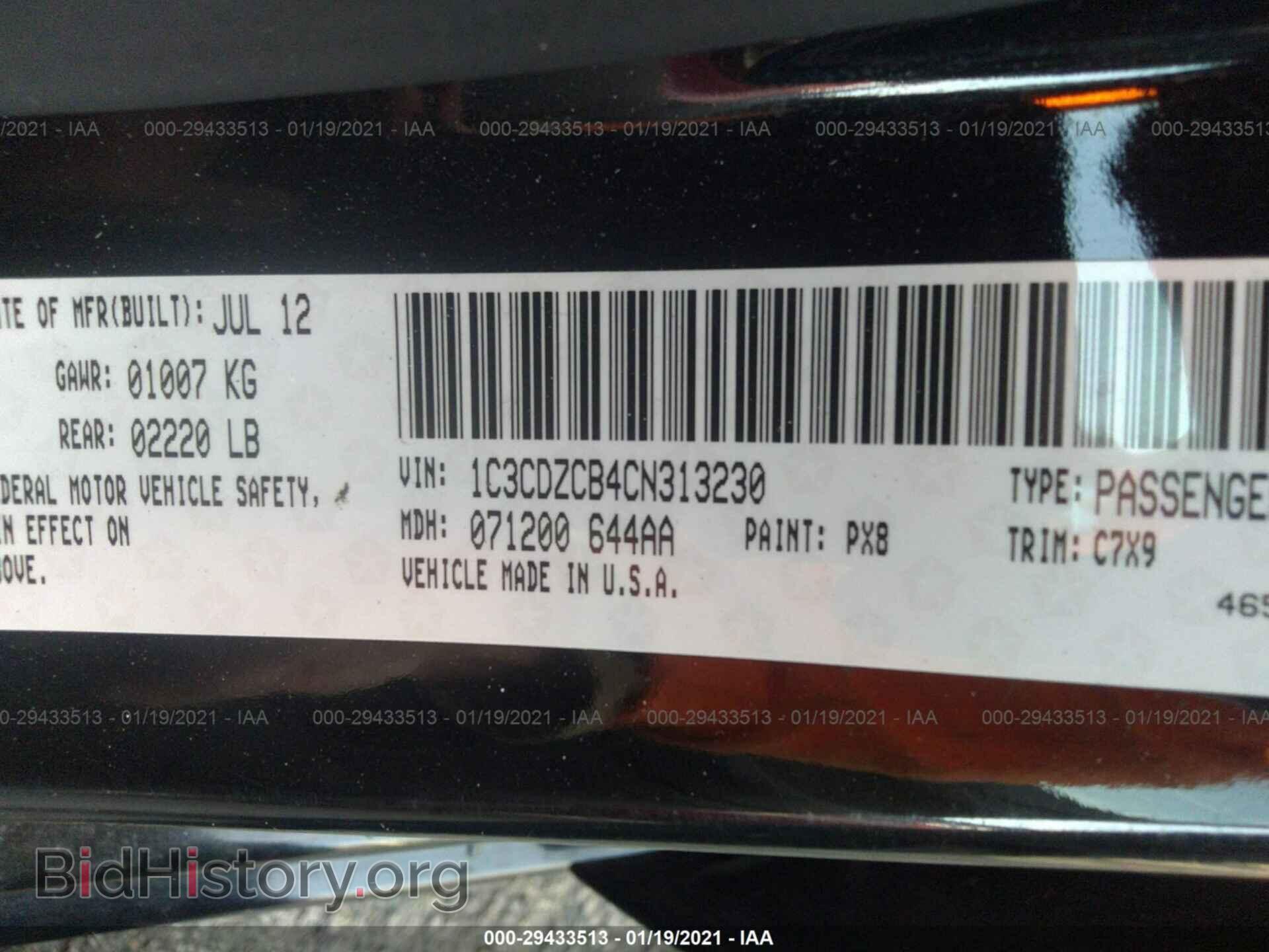 2012 DODGE AVENGER - VIN: 1C3CDZCB4CN313230 - Photo 9