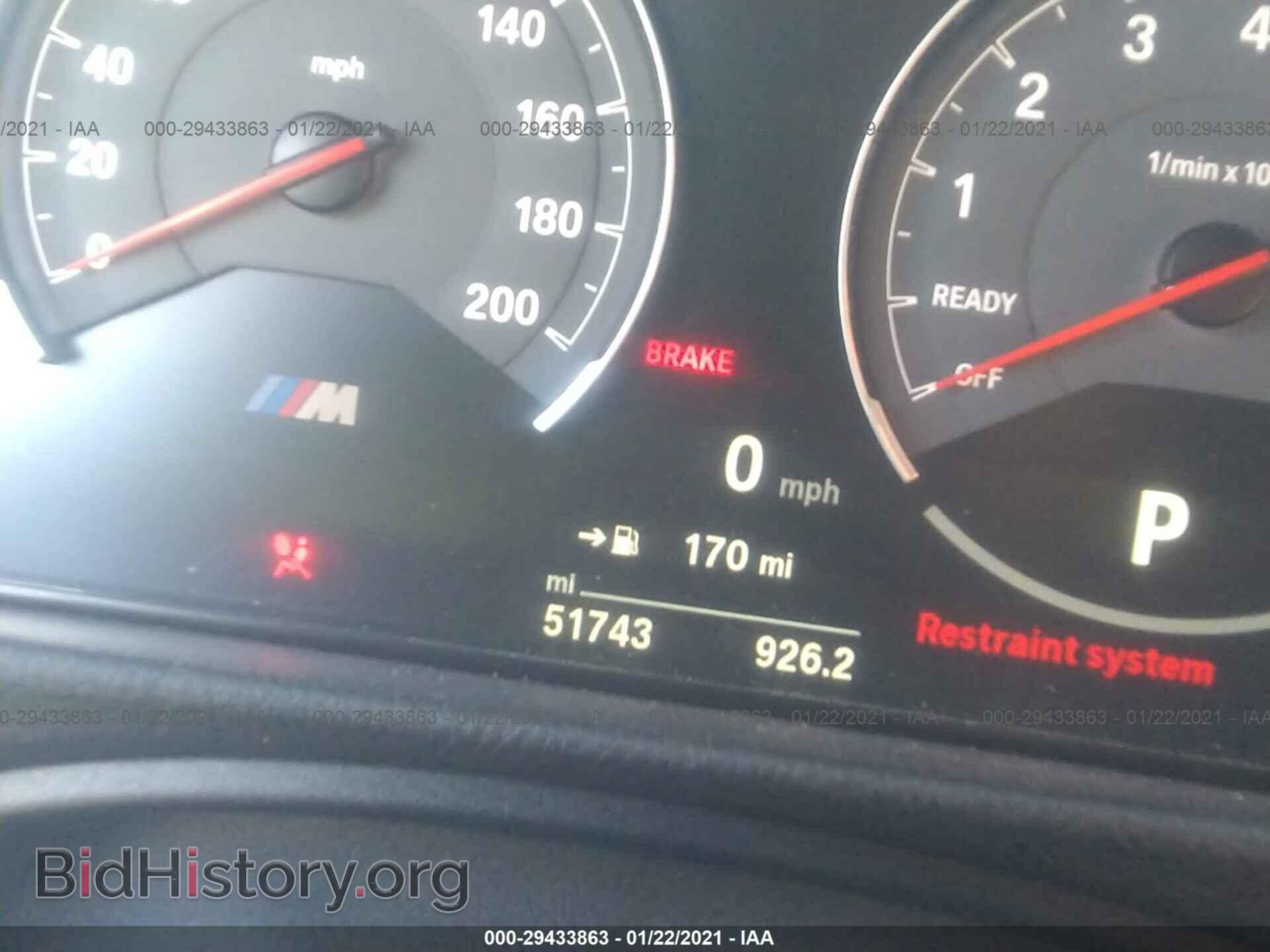 2016 BMW M4 - VIN: WBS3U9C50GP969675 - Фото 7