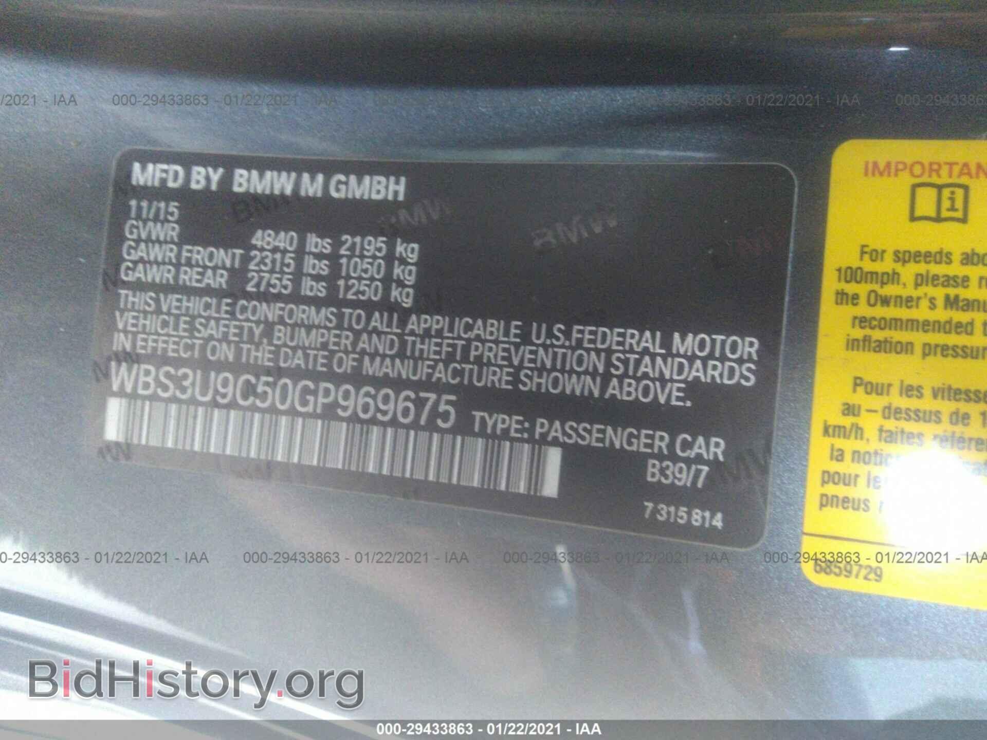 2016 BMW M4 - VIN: WBS3U9C50GP969675 - Фото 9