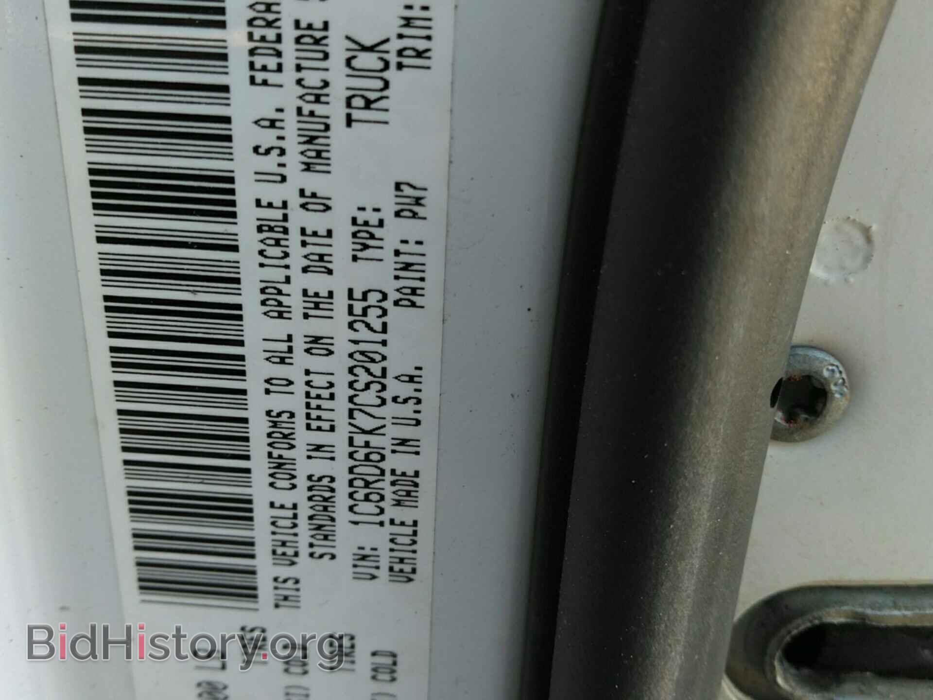 2012 RAM 1500 - VIN: 1C6RD6FK7CS201255 - Фото 14