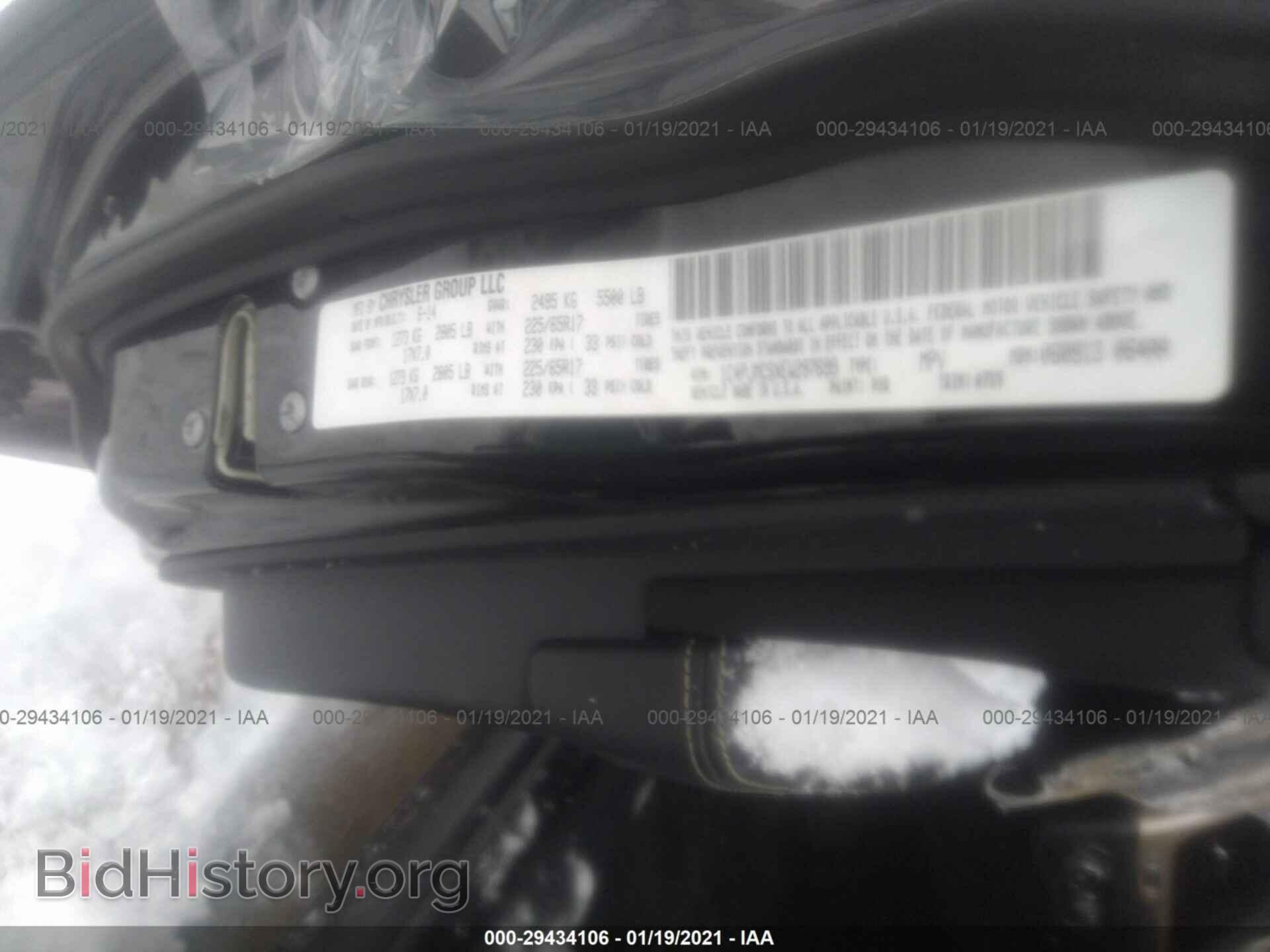 2014 JEEP CHEROKEE - VIN: 1C4PJMCSXEW297699 - Фото 9