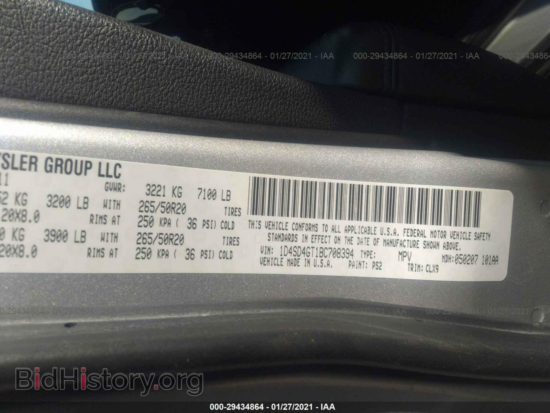 2011 DODGE DURANGO - VIN: 1D4SD4GT1BC708394 - Photo 9