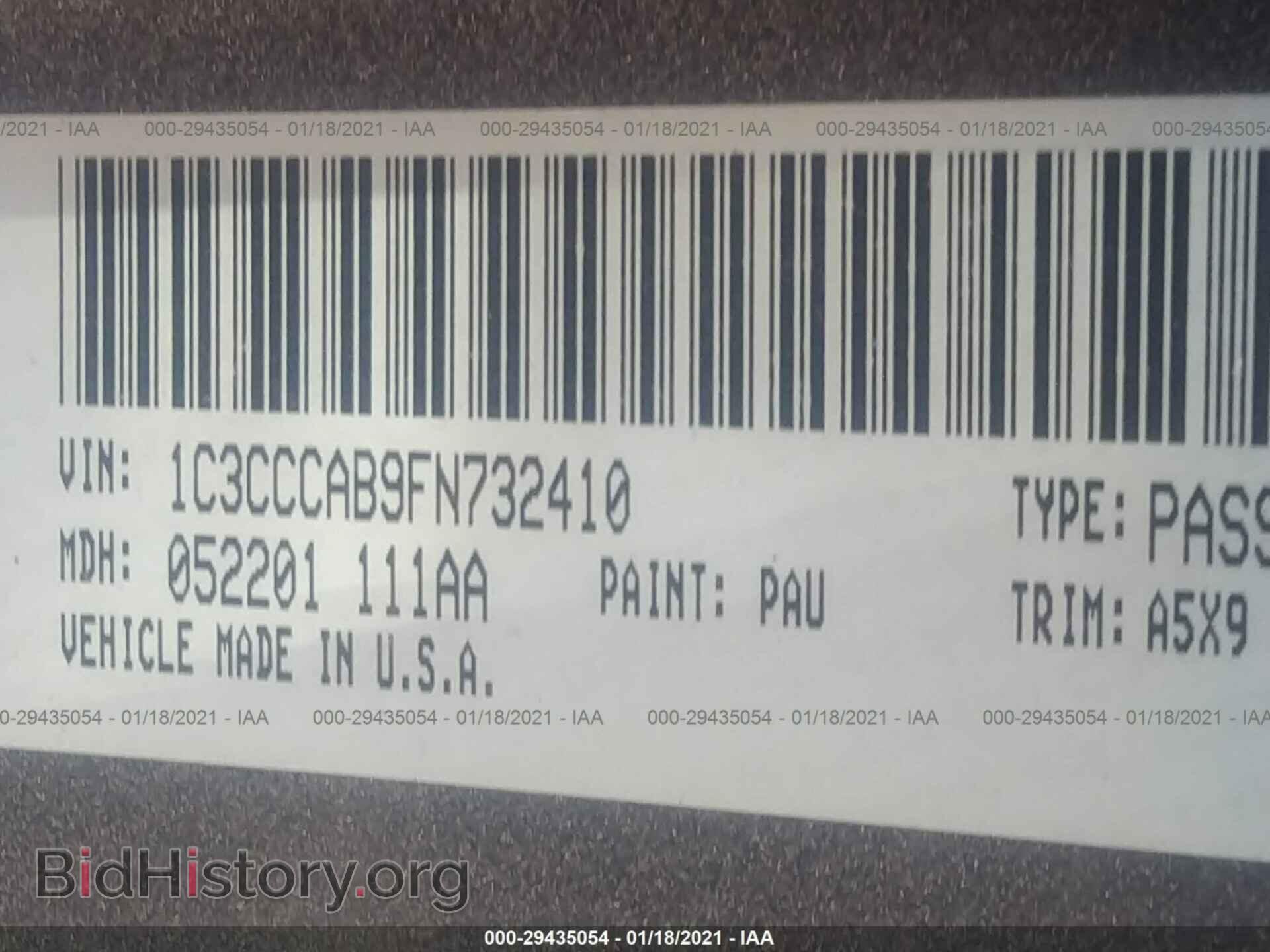 2015 CHRYSLER 200 - VIN: 1C3CCCAB9FN732410 - Photo 9