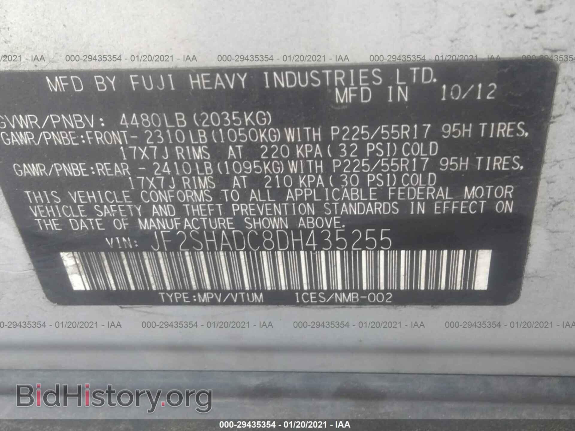 2013 SUBARU FORESTER - VIN: JF2SHADC8DH435255 - Фото 9