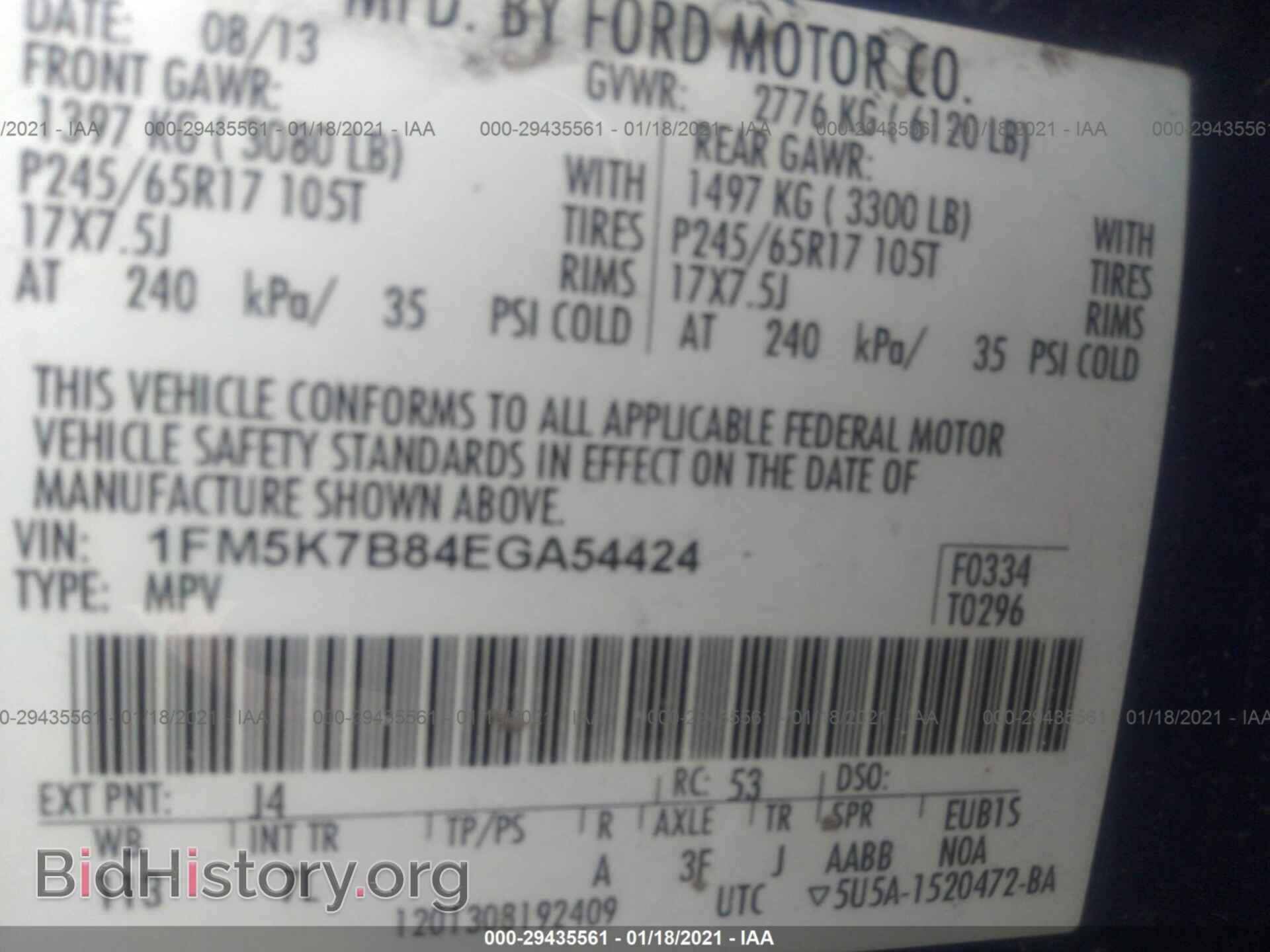2014 FORD EXPLORER - VIN: 1FM5K7B84EGA54424 - Photo 9