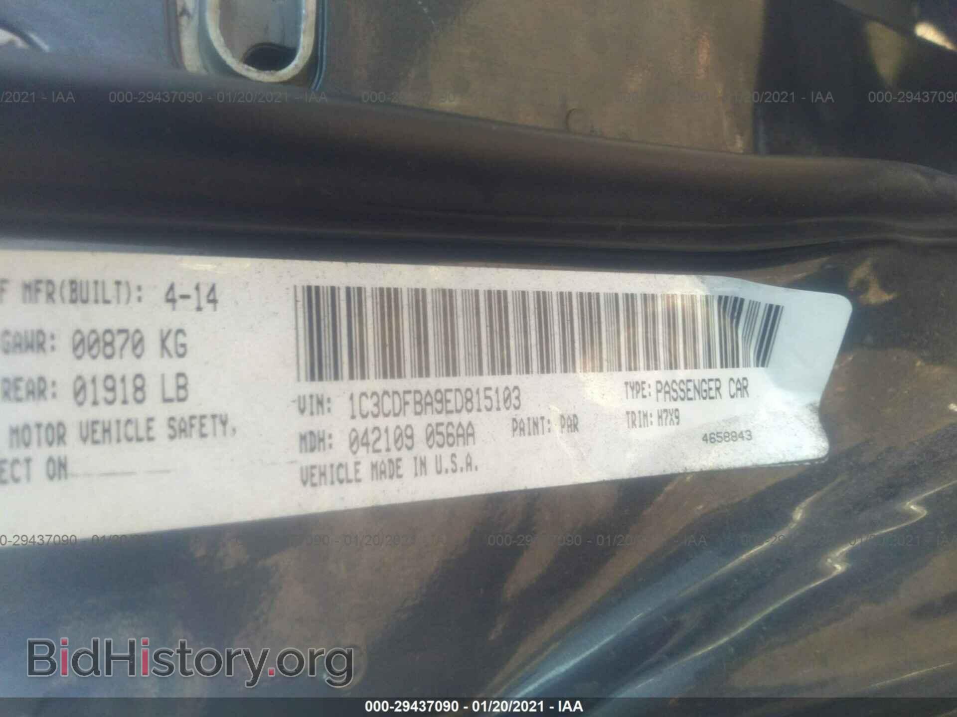 2014 DODGE DART - VIN: 1C3CDFBA9ED815103 - Photo 9