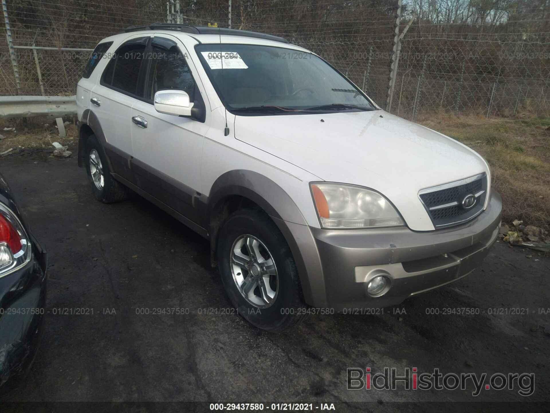 Photo KNDJC733365652486 - KIA SORENTO 2006