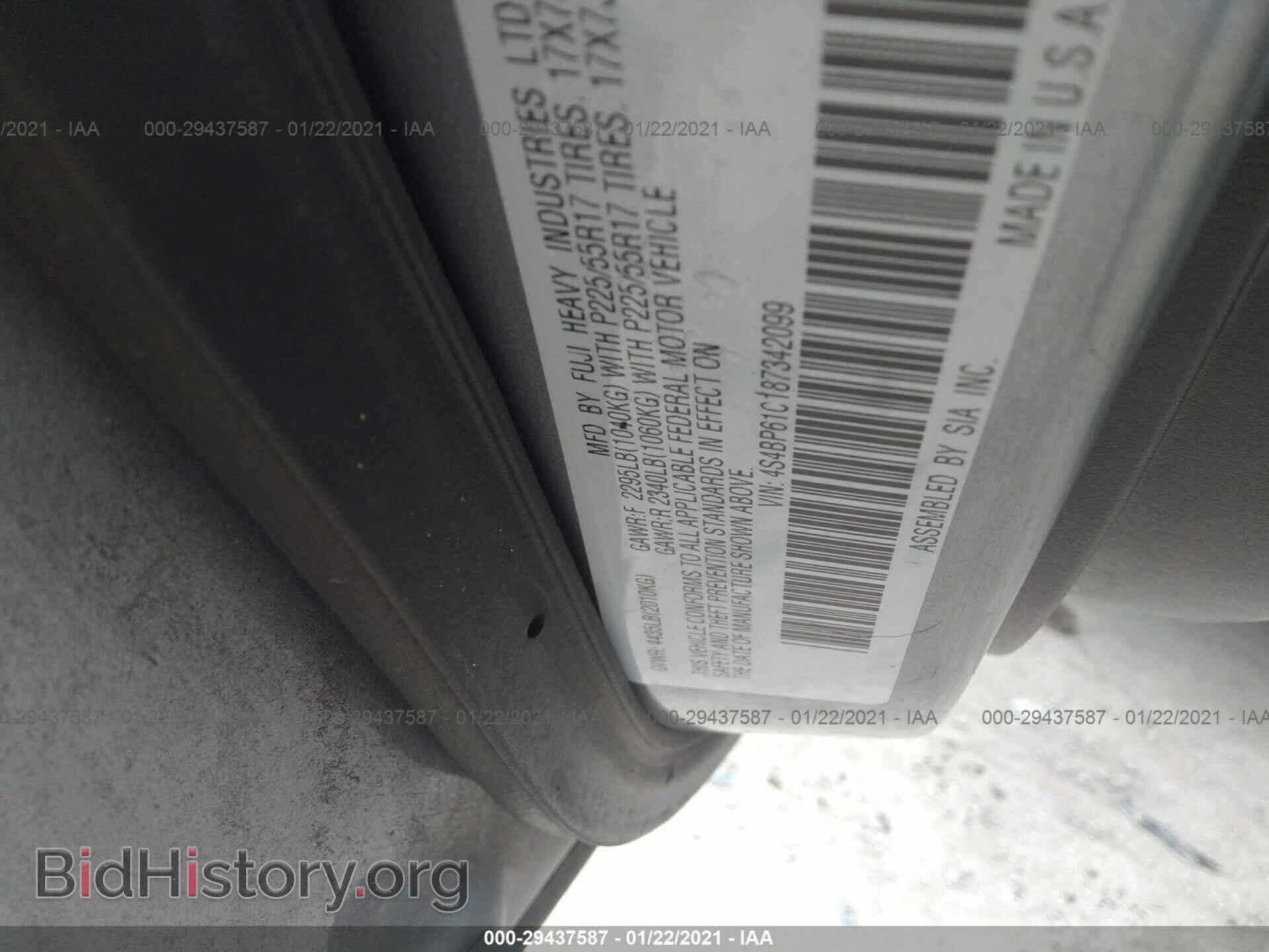2008 SUBARU OUTBACK - VIN: 4S4BP61C187342099 - Фото 9