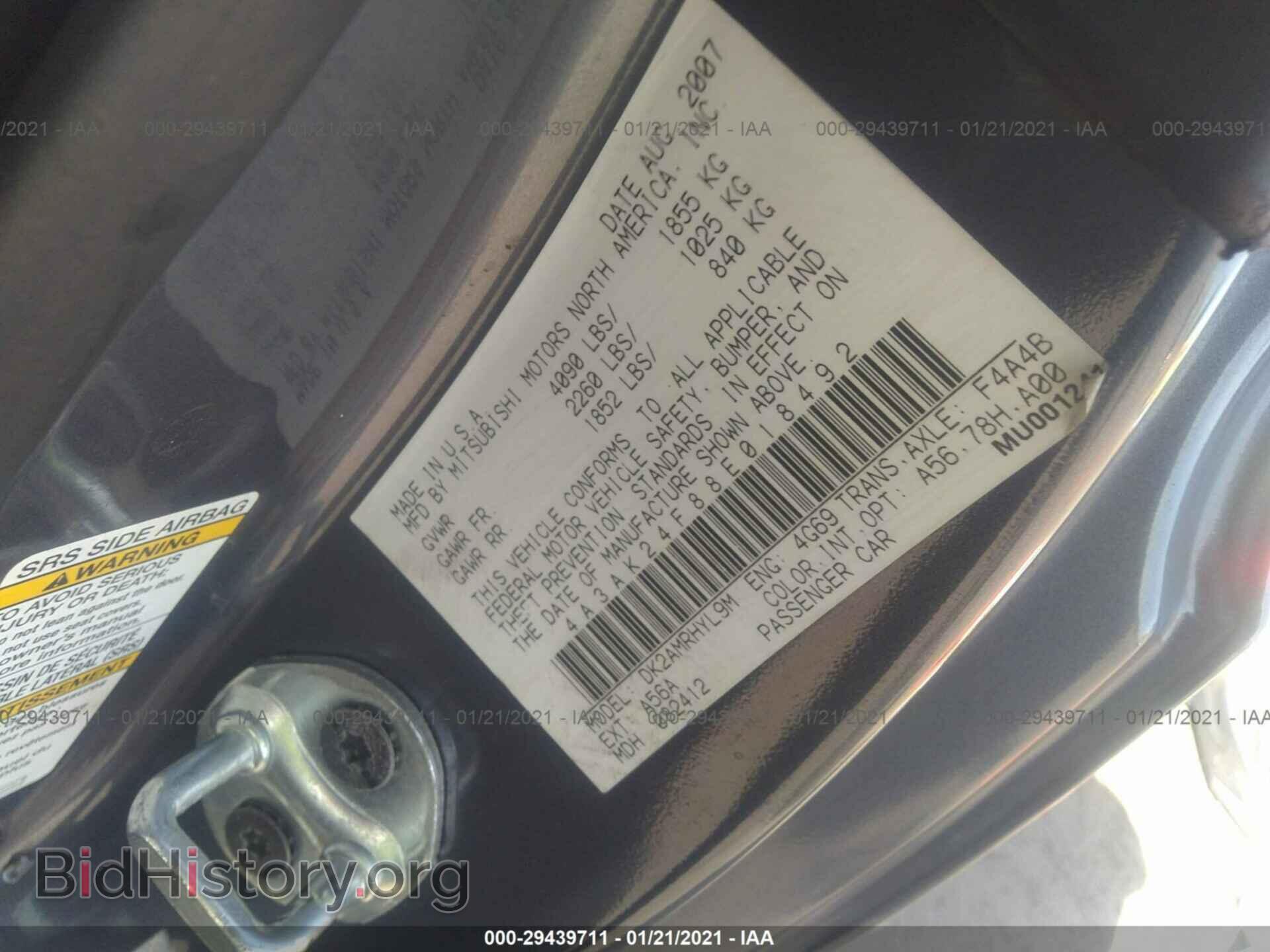 2008 MITSUBISHI ECLIPSE - VIN: 4A3AK24F88E018492 - Фото 9