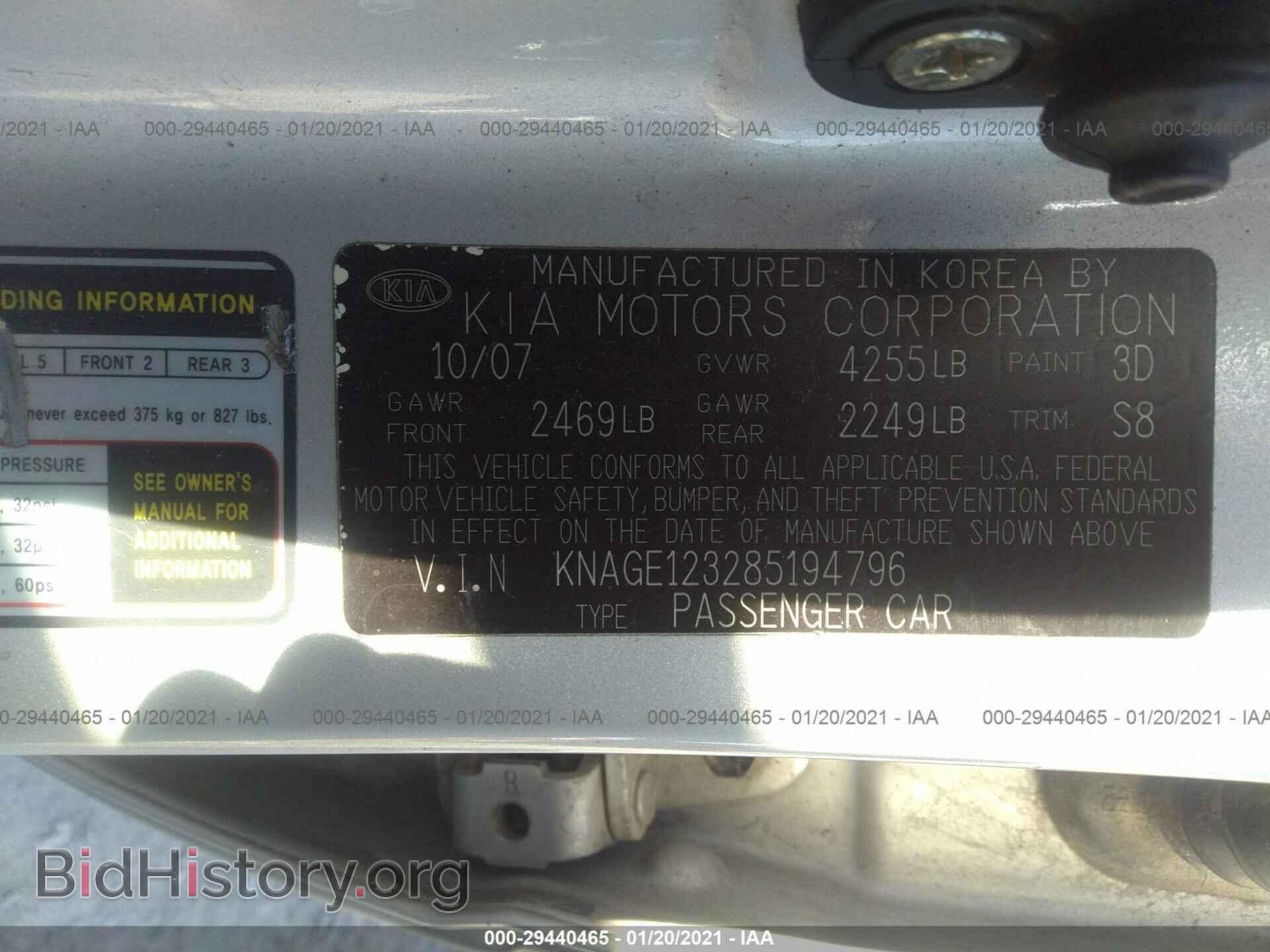 2008 KIA OPTIMA - VIN: KNAGE123285194796 - Фото 9