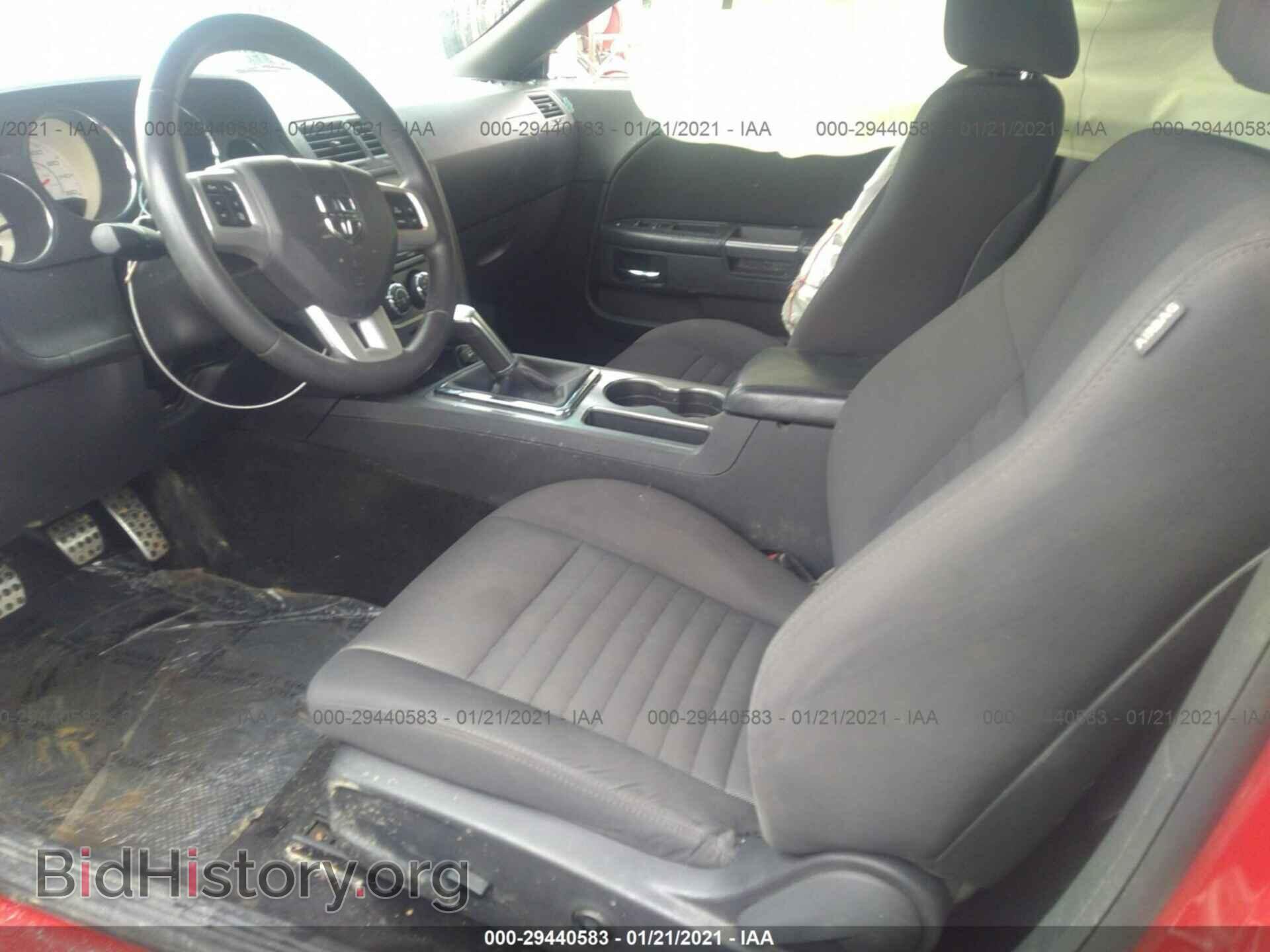 2013 DODGE CHALLENGER - VIN: 2C3CDYBT2DH574001 - Фото 5