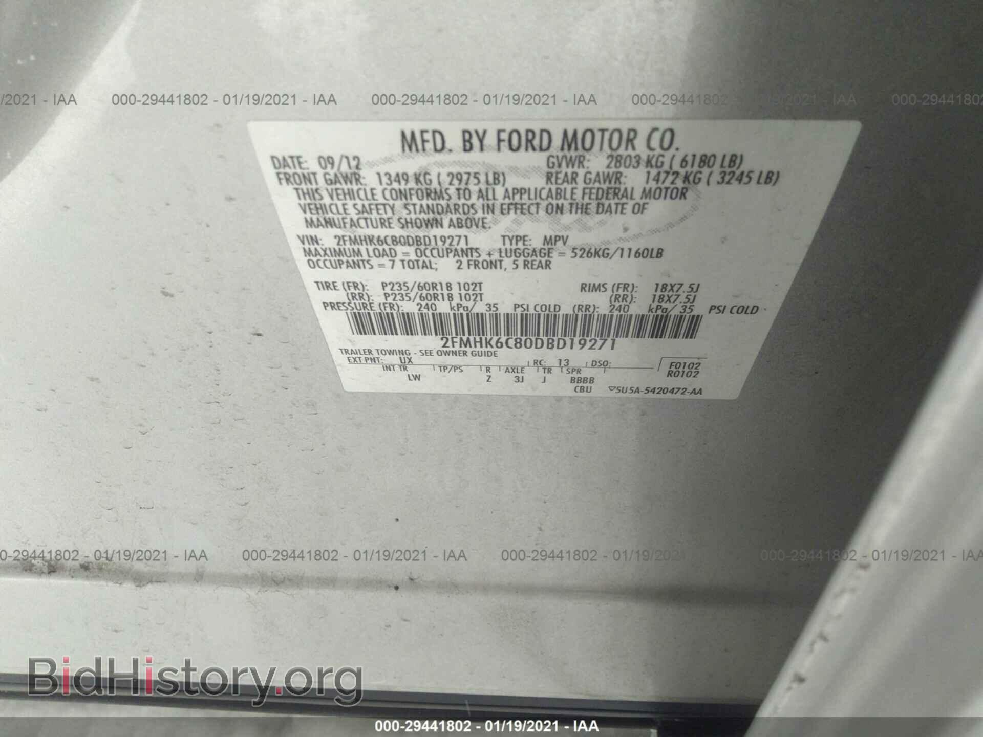 2013 FORD FLEX - VIN: 2FMHK6C80DBD19271 - Фото 9
