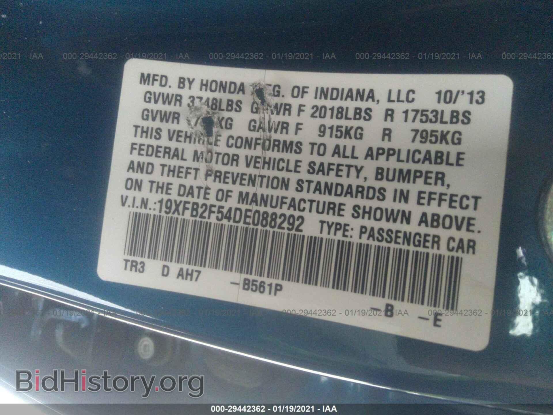 2013 HONDA CIVIC SDN - VIN: 19XFB2F54DE088292 - Фото 9