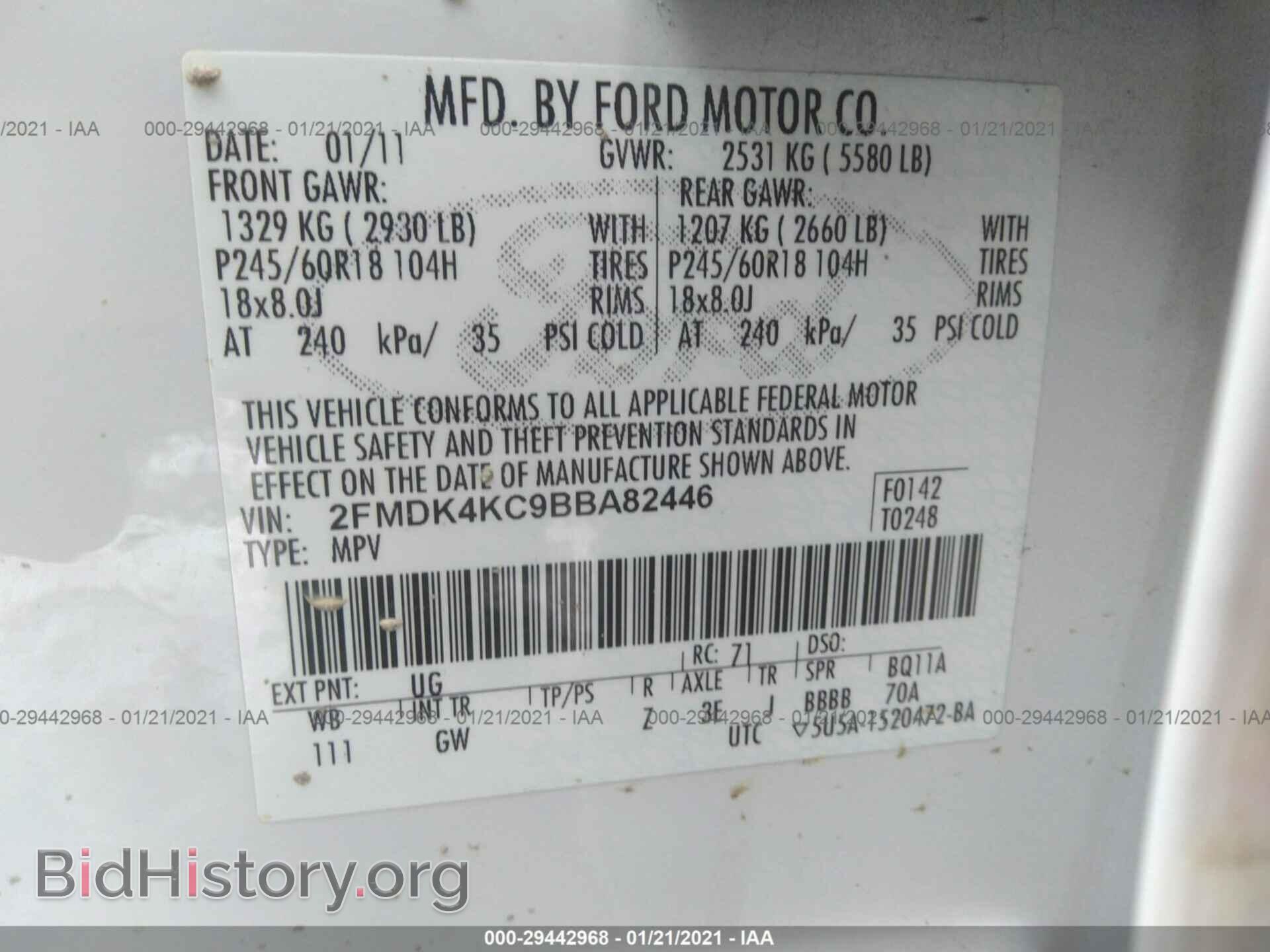 2011 FORD EDGE - VIN: 2FMDK4KC9BBA82446 - Фото 9