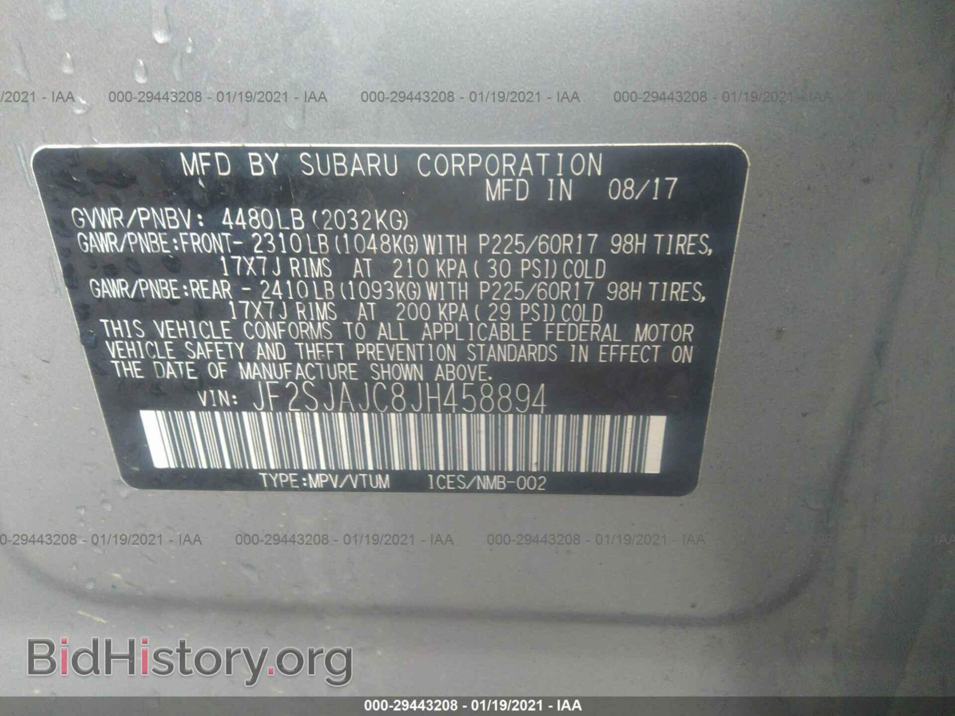 2018 SUBARU FORESTER - VIN: JF2SJAJC8JH458894 - Фото 9