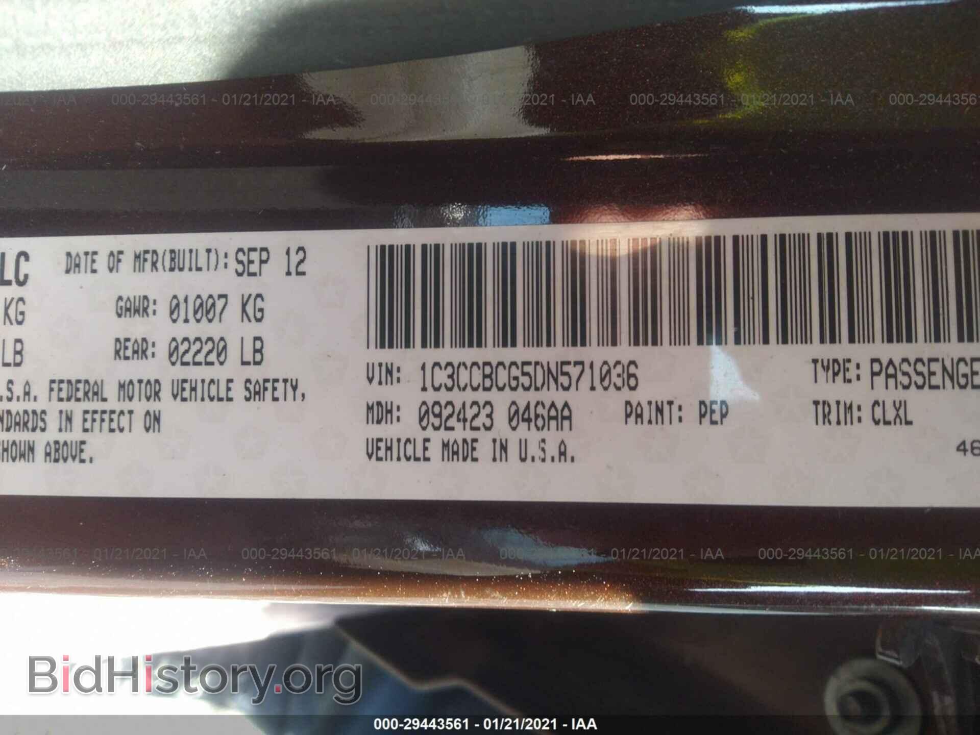 2013 CHRYSLER 200 - VIN: 1C3CCBCG5DN571036 - Фото 9