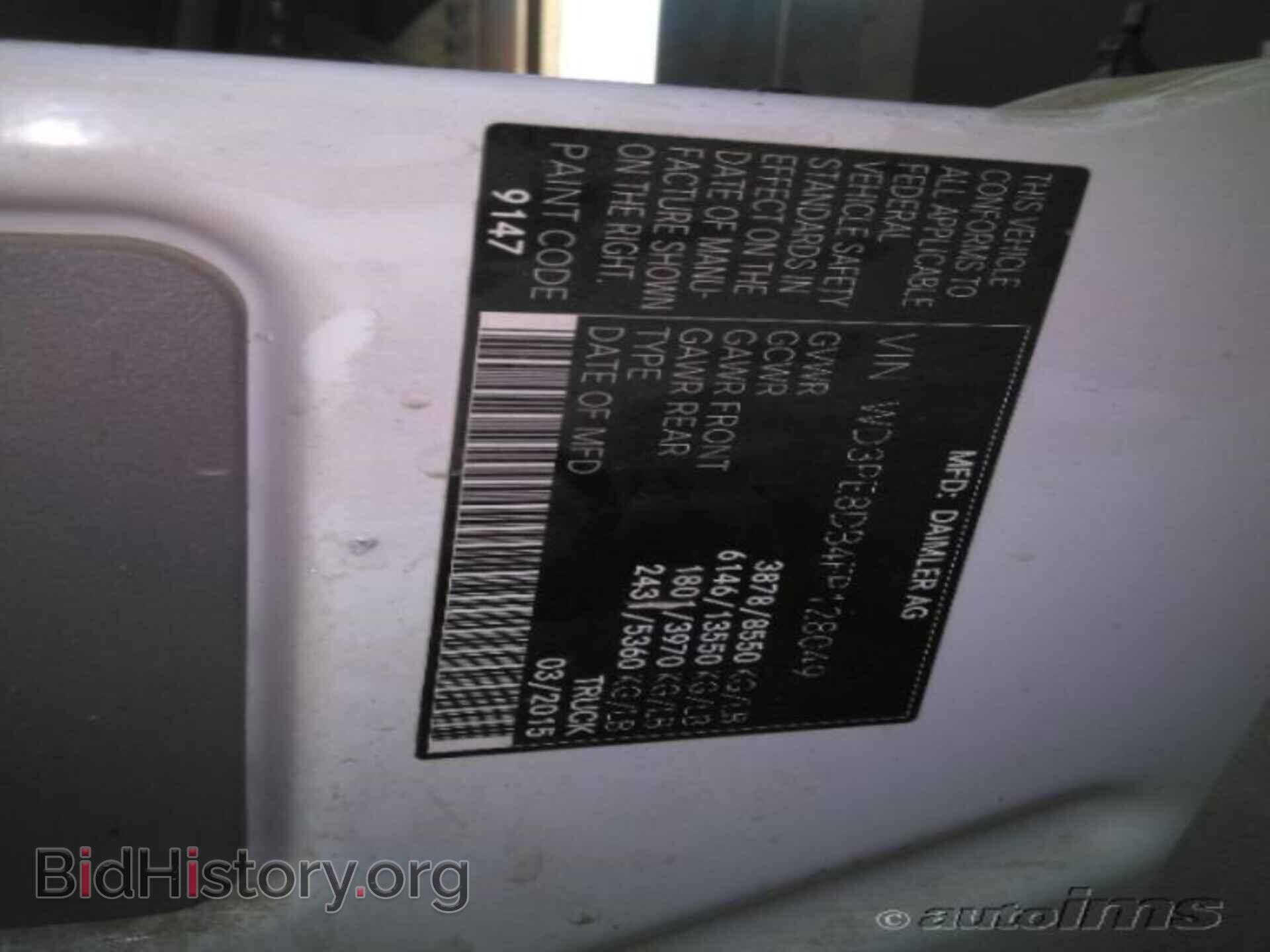 2015 MERCEDES-BENZ SPRINTER CARGO VANS - VIN: WD3PE8DB4FP128049 - Фото 10
