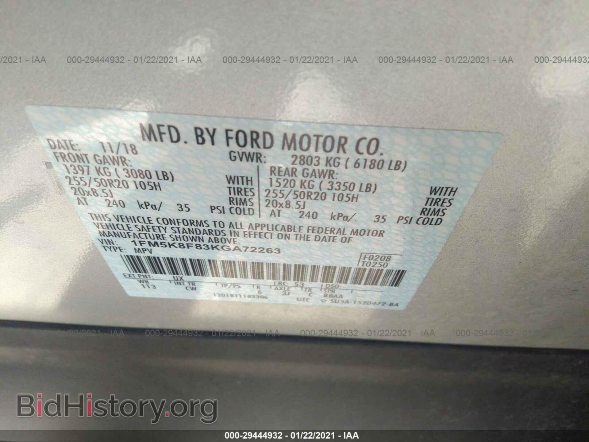 2019 FORD EXPLORER - VIN: 1FM5K8F83KGA72263 - Фото 9