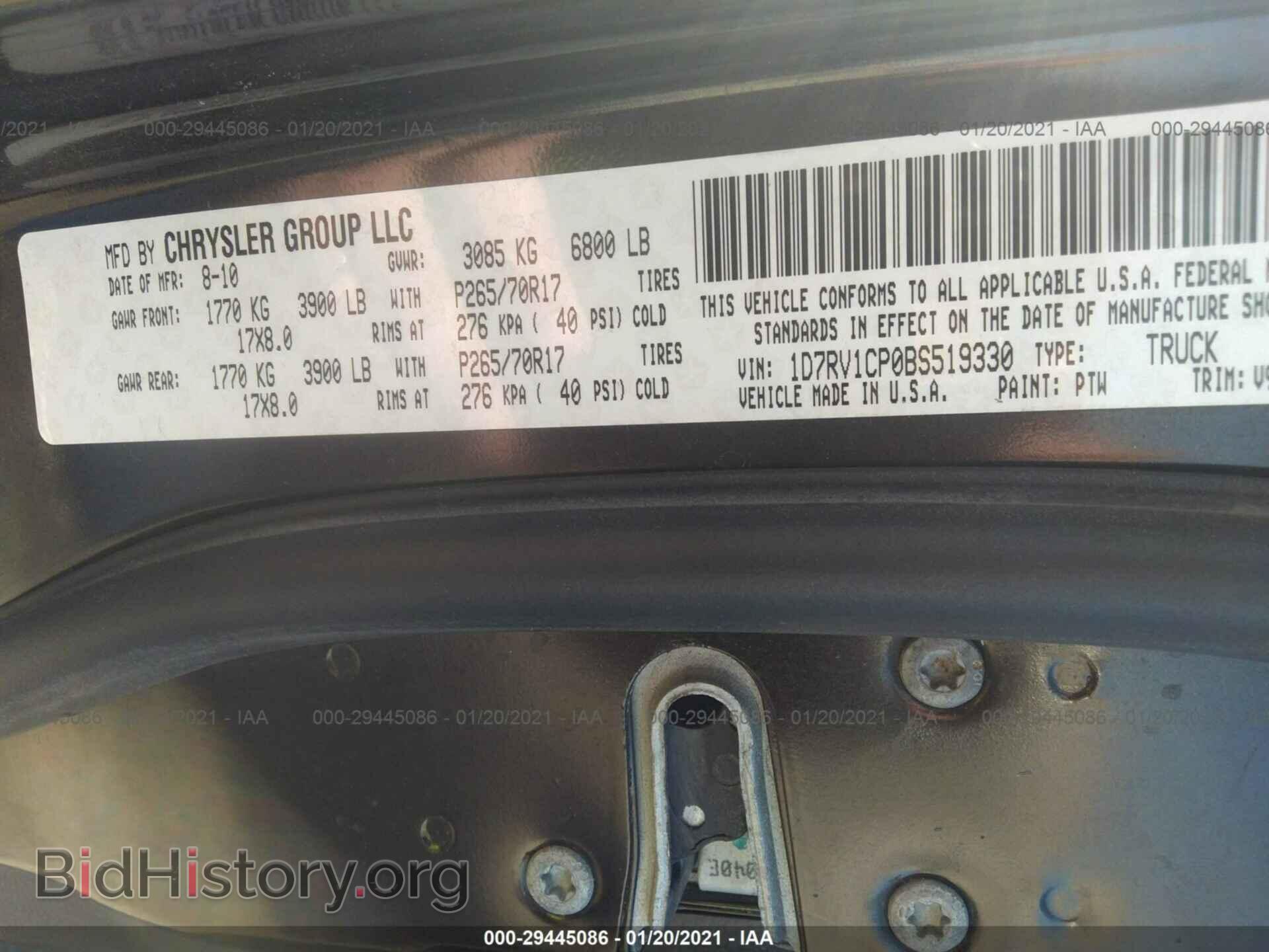 2011 RAM 1500 - VIN: 1D7RV1CP0BS519330 - Фото 9