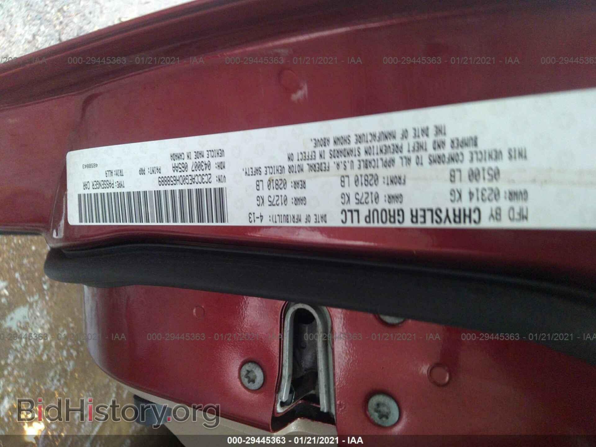 2013 CHRYSLER 300 - VIN: 2C3CCAEG0DH658889 - Фото 9