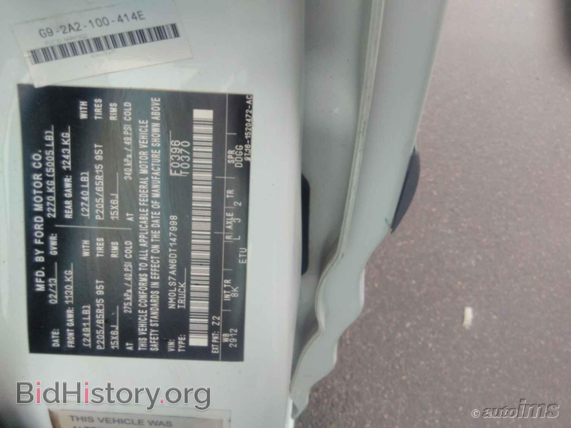 2013 FORD TRANSIT CONNECT - VIN: NM0LS7AN6DT147998 - Фото 7