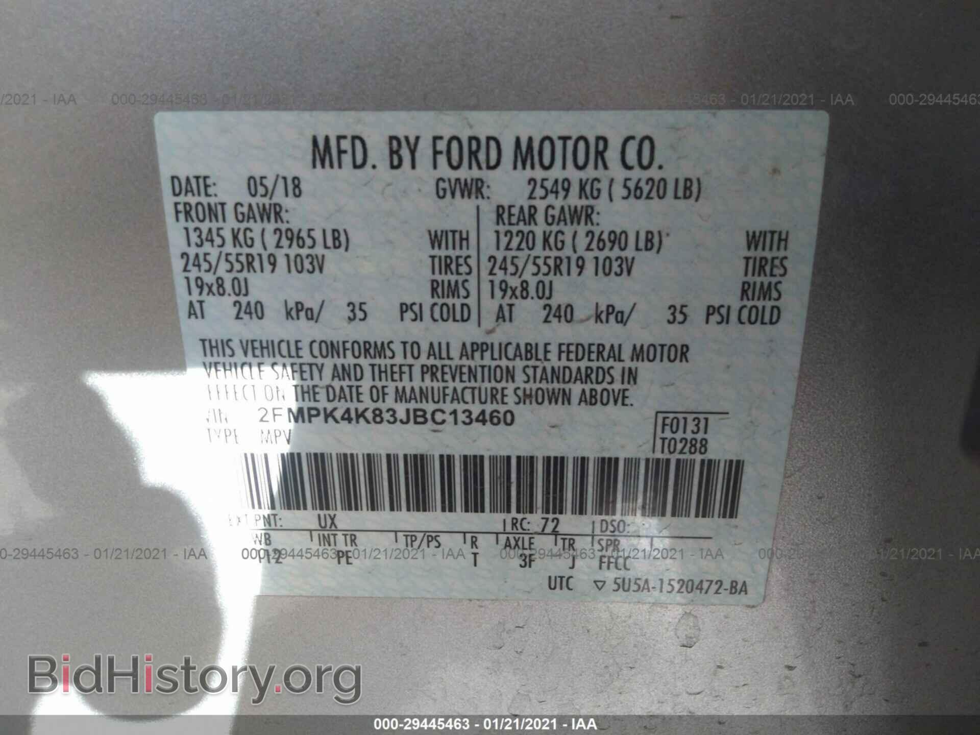 2018 FORD EDGE - VIN: 2FMPK4K83JBC13460 - Фото 9