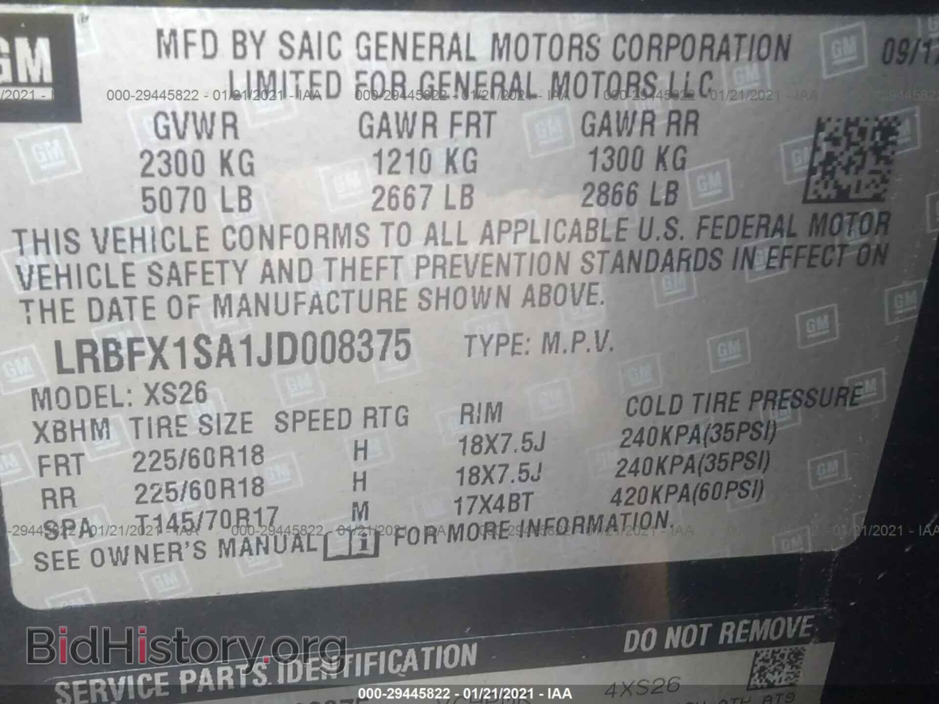 2018 BUICK ENVISION - VIN: LRBFX1SA1JD008375 - Фото 9