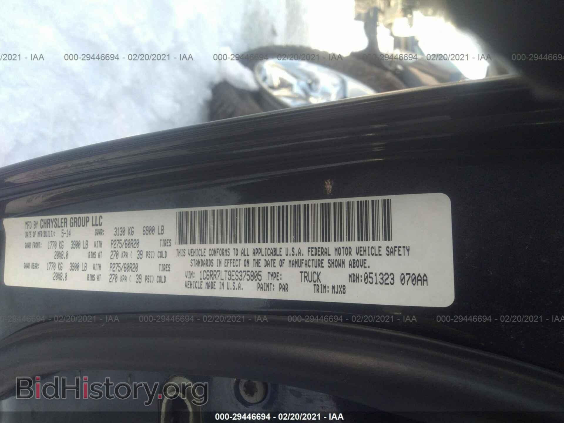 2014 RAM 1500 - VIN: 1C6RR7LT9ES375805 - Фото 9