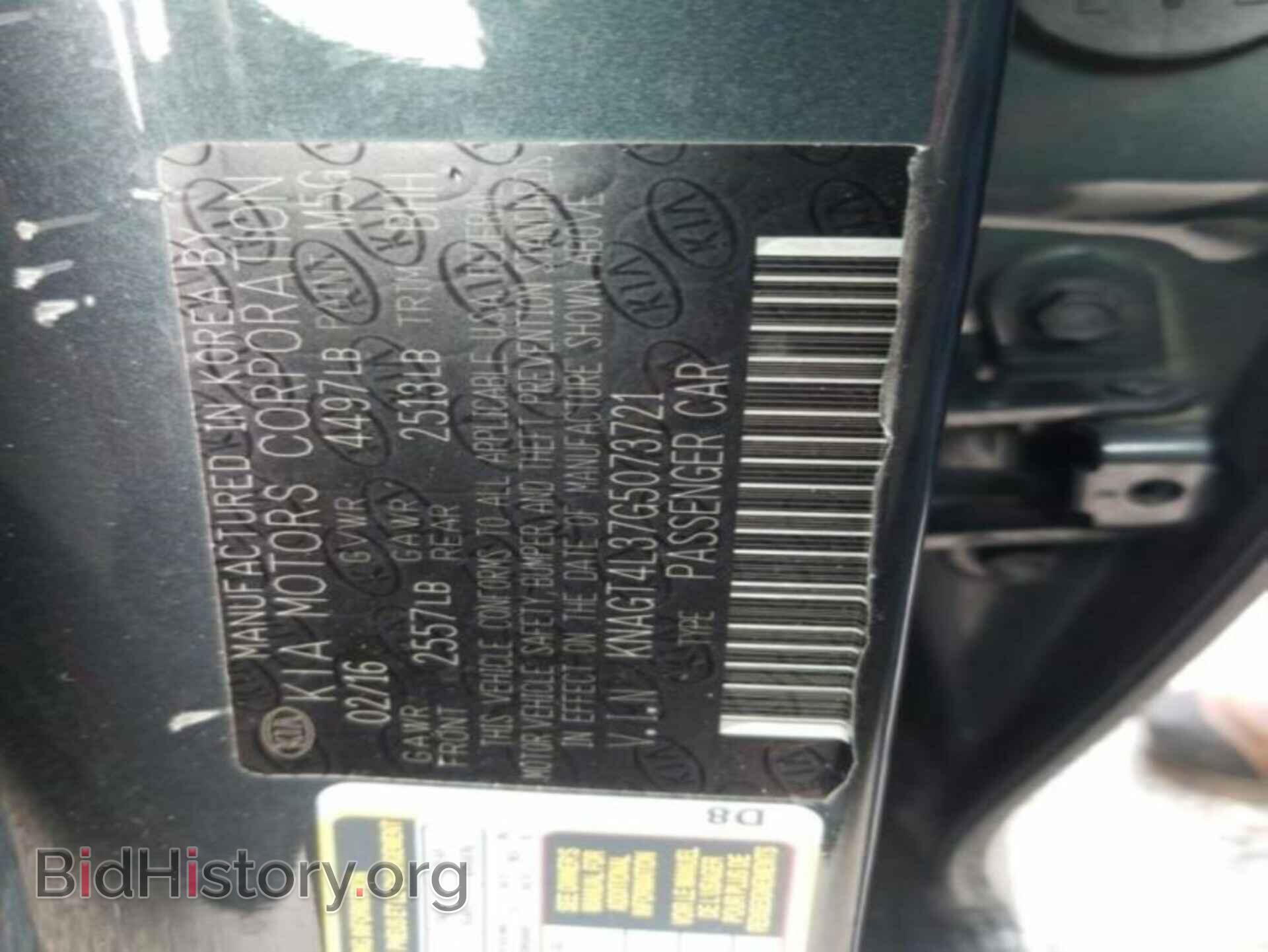 2016 KIA OPTIMA - VIN: KNAGT4L37G5073721 - Фото 7