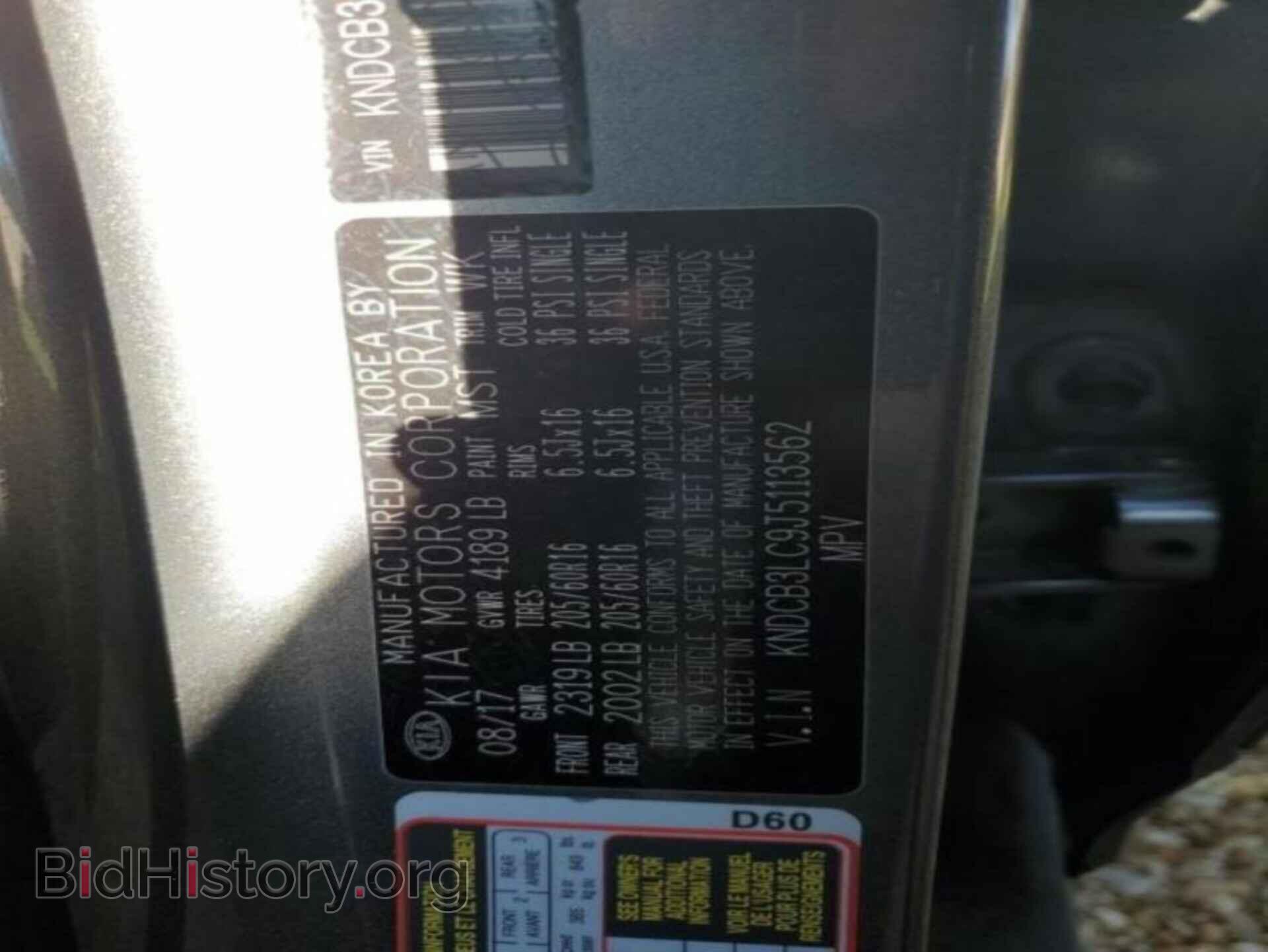 2018 KIA NIRO - VIN: KNDCB3LC9J5113562 - Фото 7