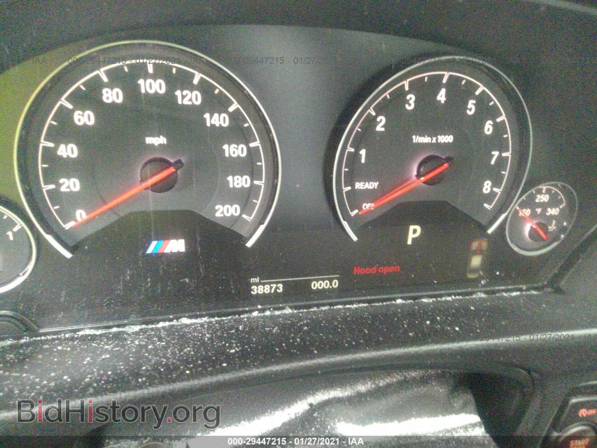 2017 BMW M3 - VIN: WBS8M9C53H5G42290 - Photo 7