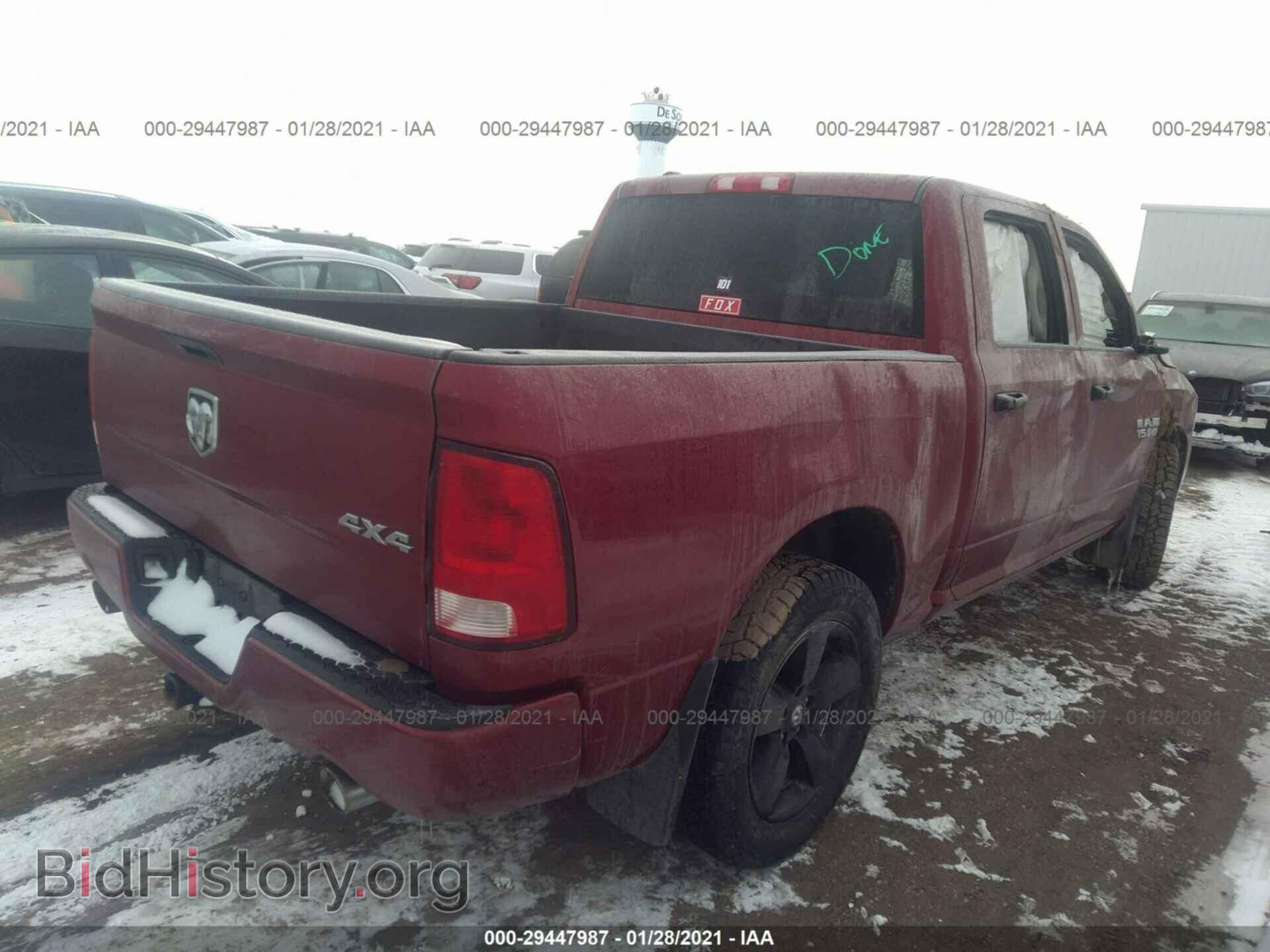 2014 RAM 1500 - VIN: 1C6RR7KT8ES200978 - Photo 4