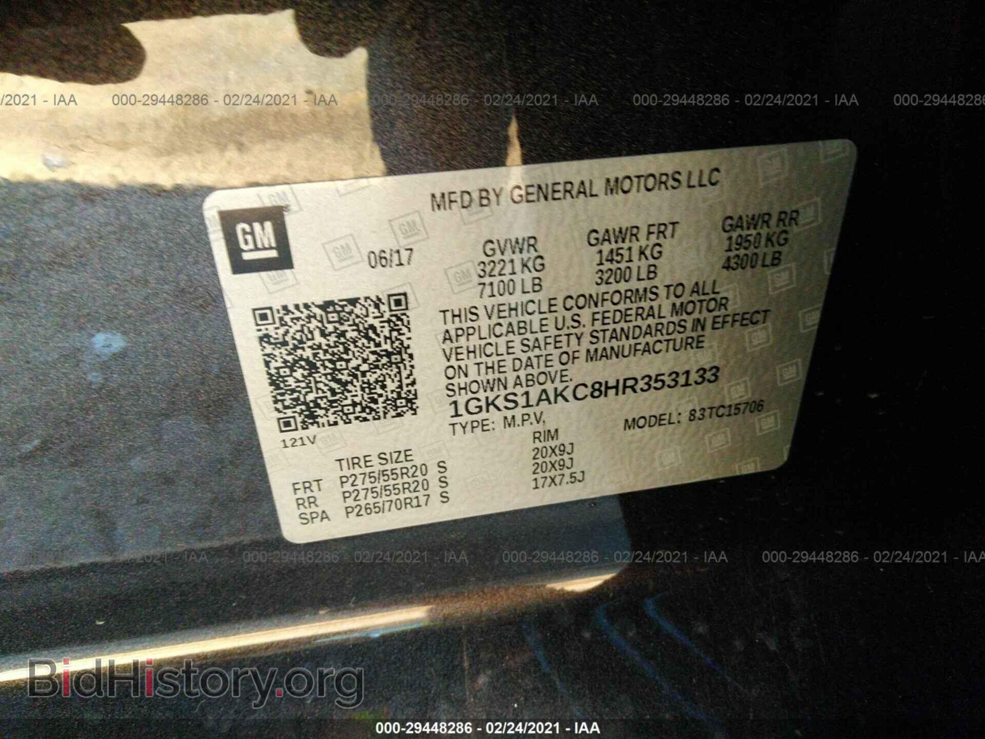 2017 GMC YUKON - VIN: 1GKS1AKC8HR353133 - Фото 9