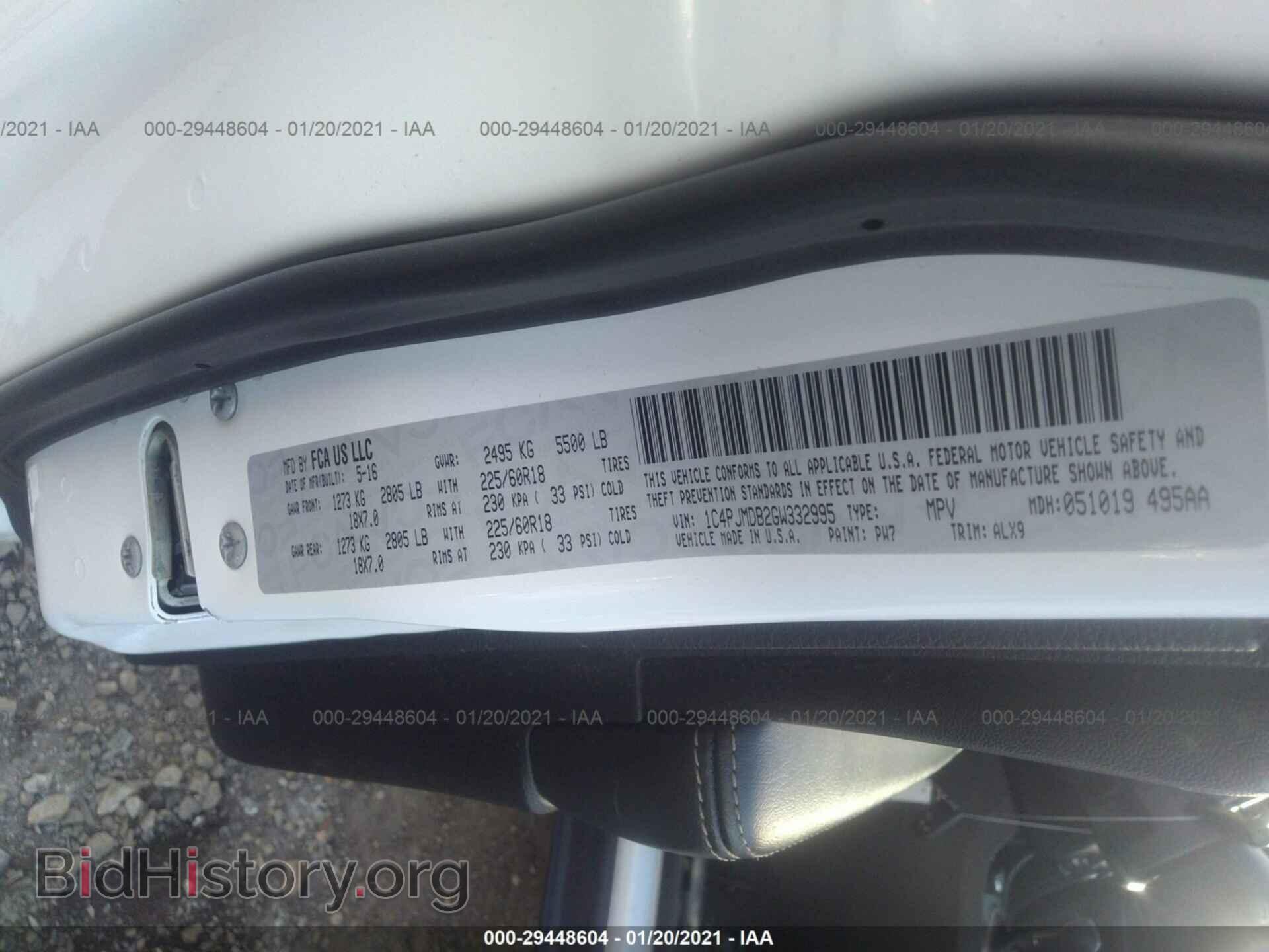2016 JEEP CHEROKEE - VIN: 1C4PJMDB2GW332995 - Фото 9