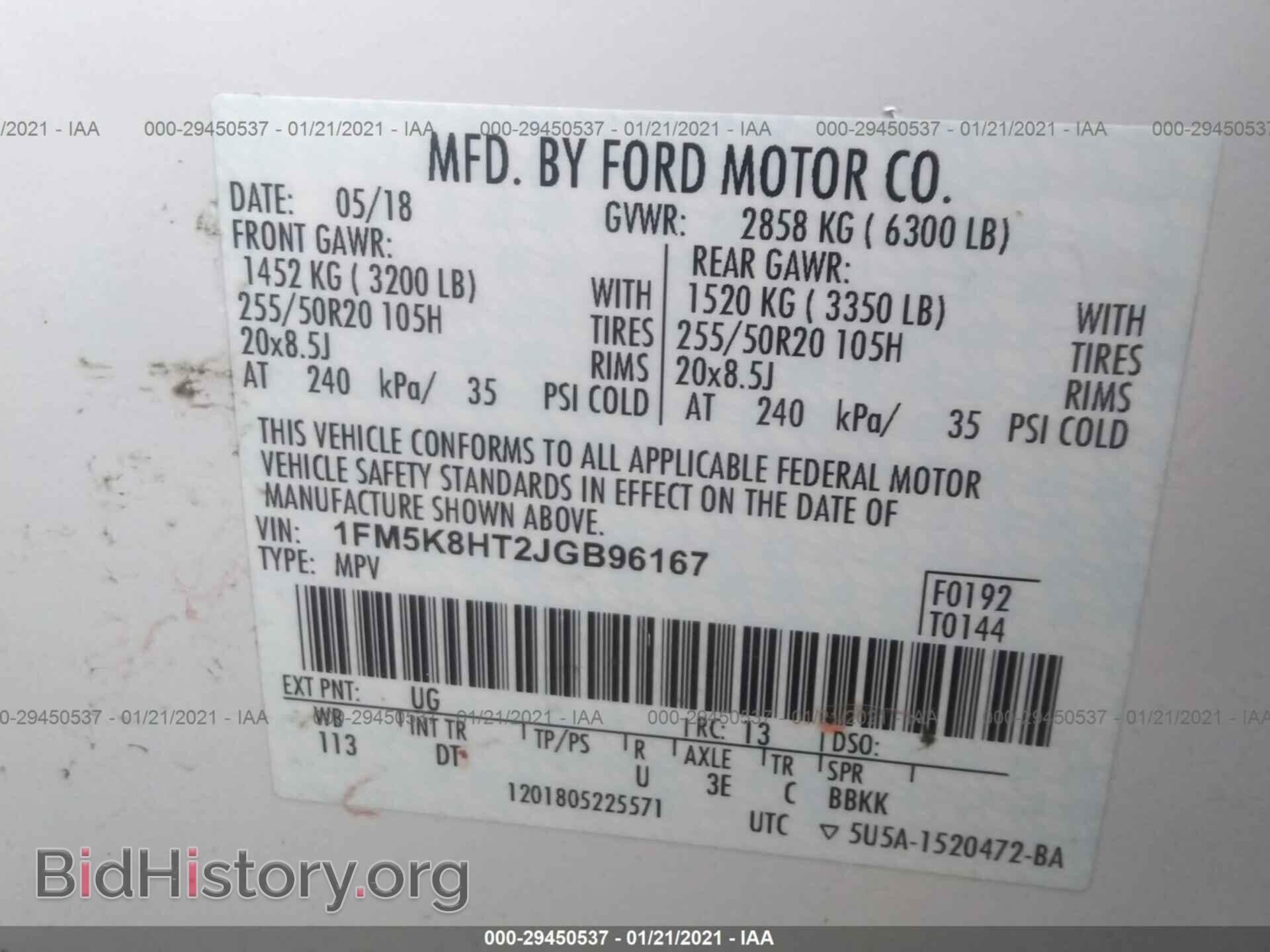 2018 FORD EXPLORER - VIN: 1FM5K8HT2JGB96167 - Photo 9