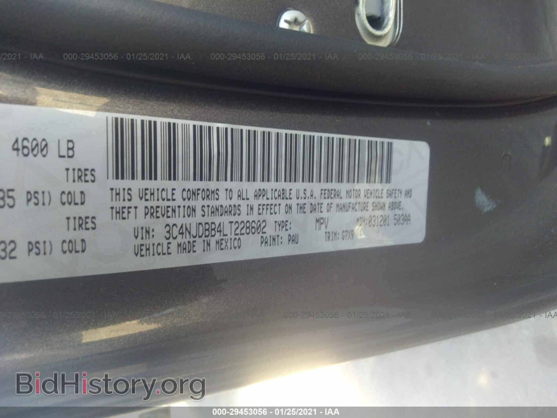 2020 JEEP COMPASS - VIN: 3C4NJDBB4LT228602 - Фото 9