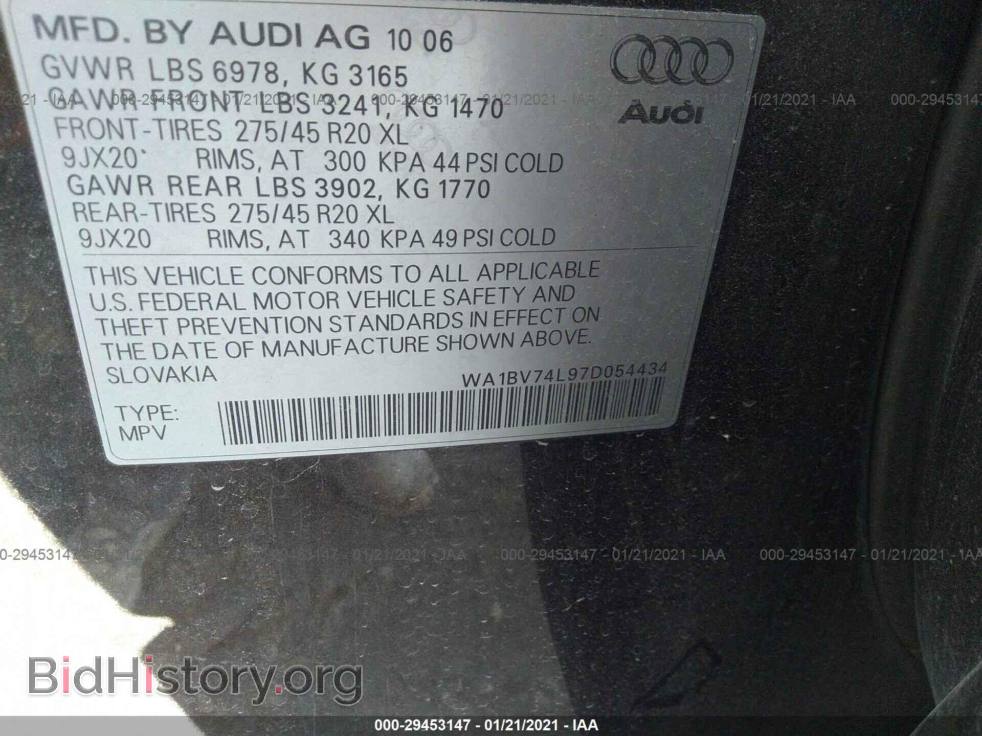 2007 AUDI Q7 - VIN: WA1BV74L97D054434 - Фото 9