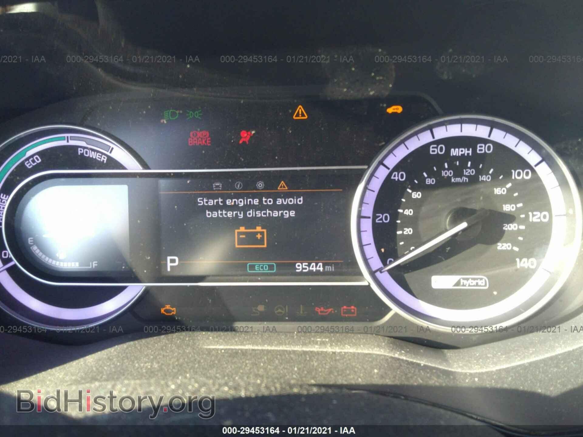 2020 KIA NIRO - VIN: KNDCB3LC4L5398013 - Фото 7