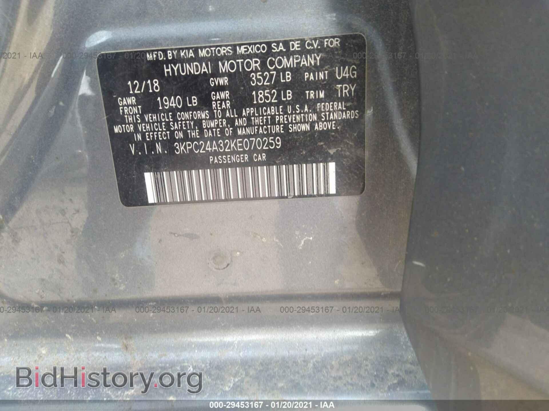 2019 HYUNDAI ACCENT - VIN: 3KPC24A32KE070259 - Фото 9