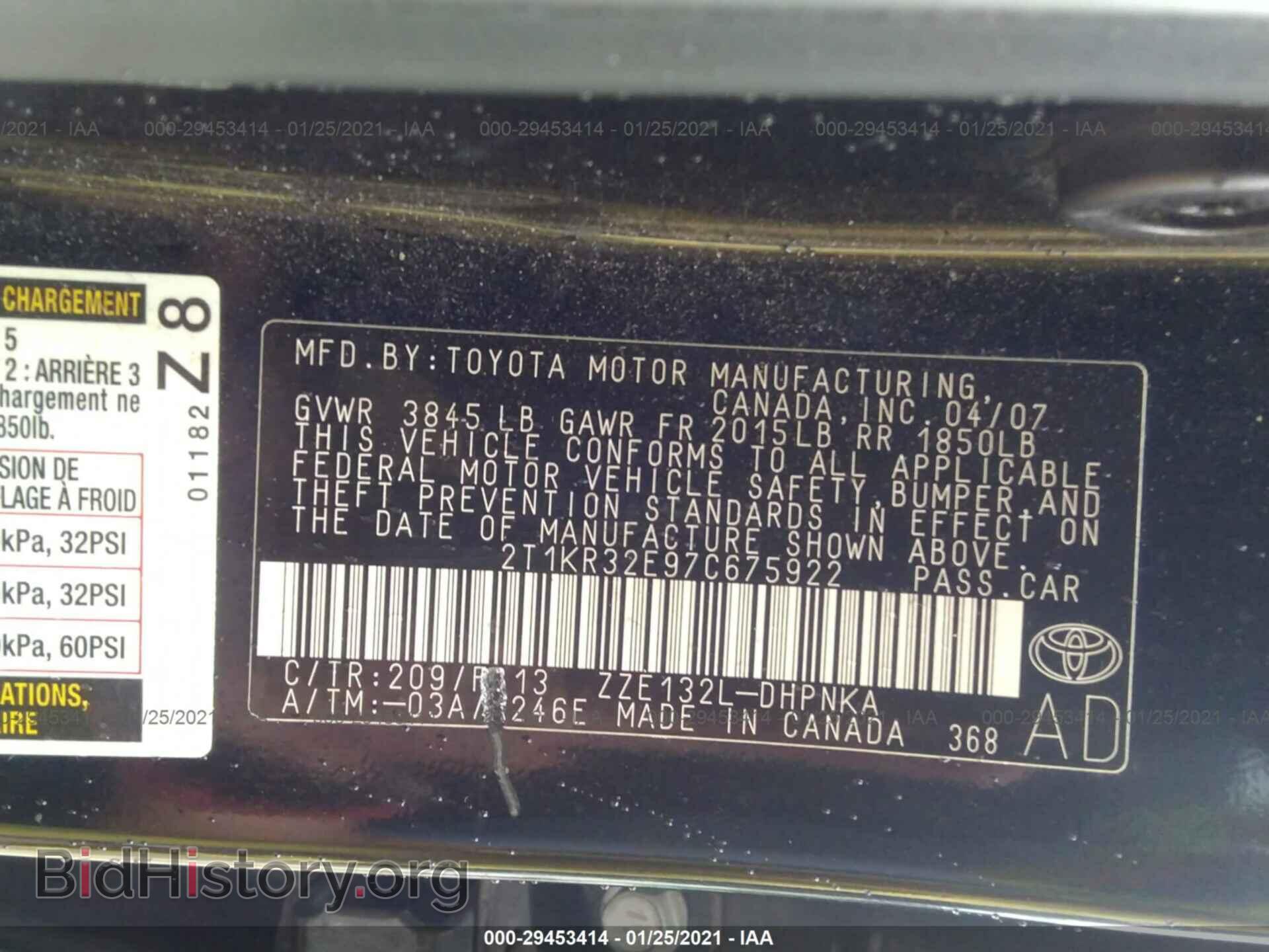 2007 TOYOTA MATRIX - VIN: 2T1KR32E97C675922 - Фото 9