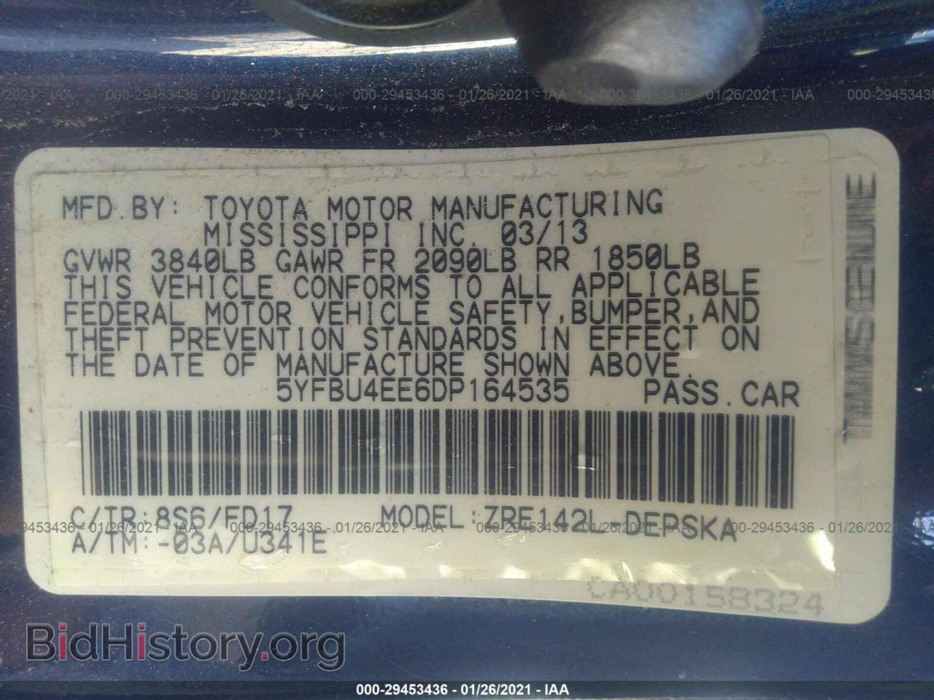 2013 TOYOTA COROLLA - VIN: 5YFBU4EE6DP164535 - Фото 9