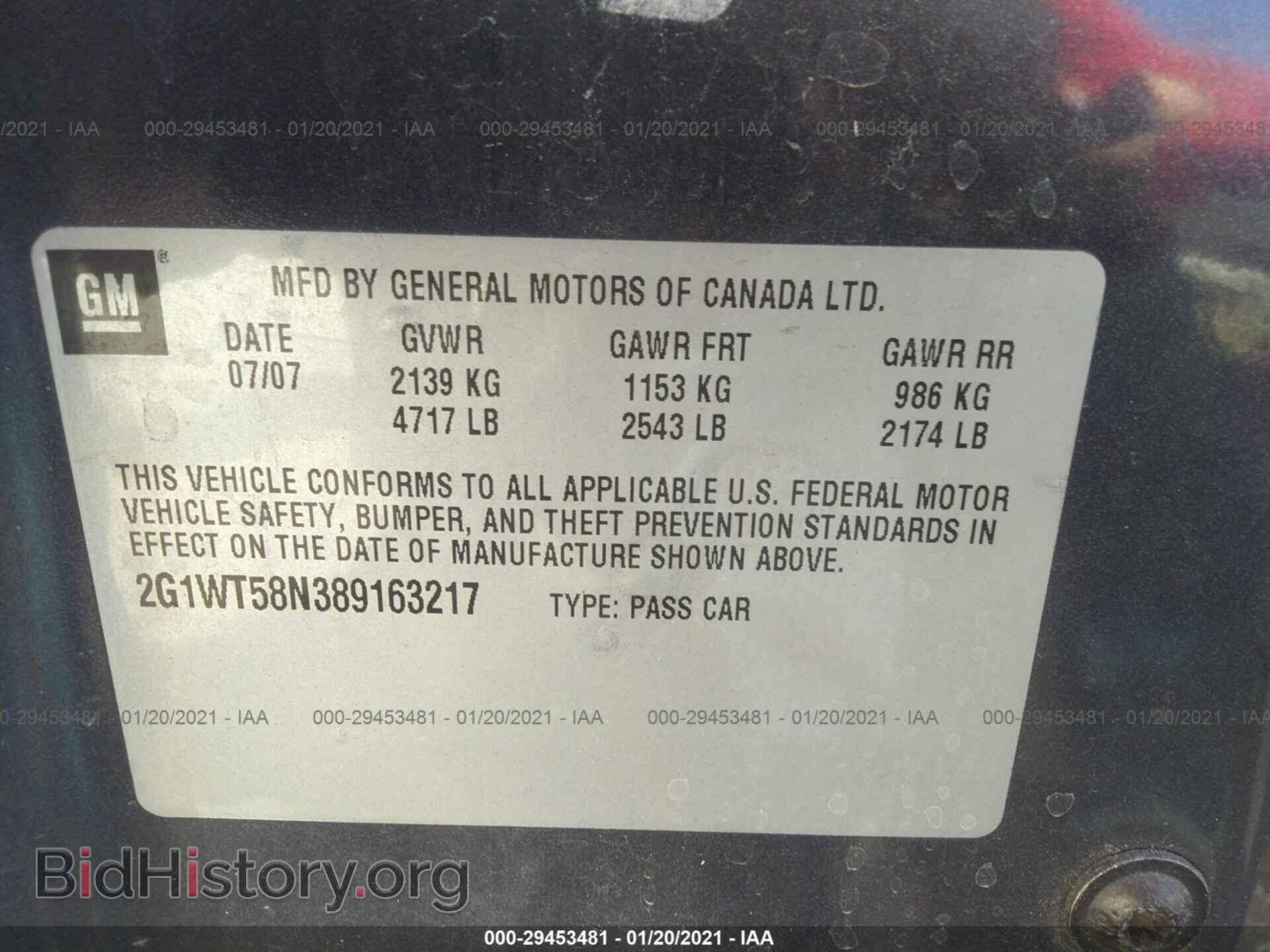 2008 CHEVROLET IMPALA - VIN: 2G1WT58N389163217 - Фото 9