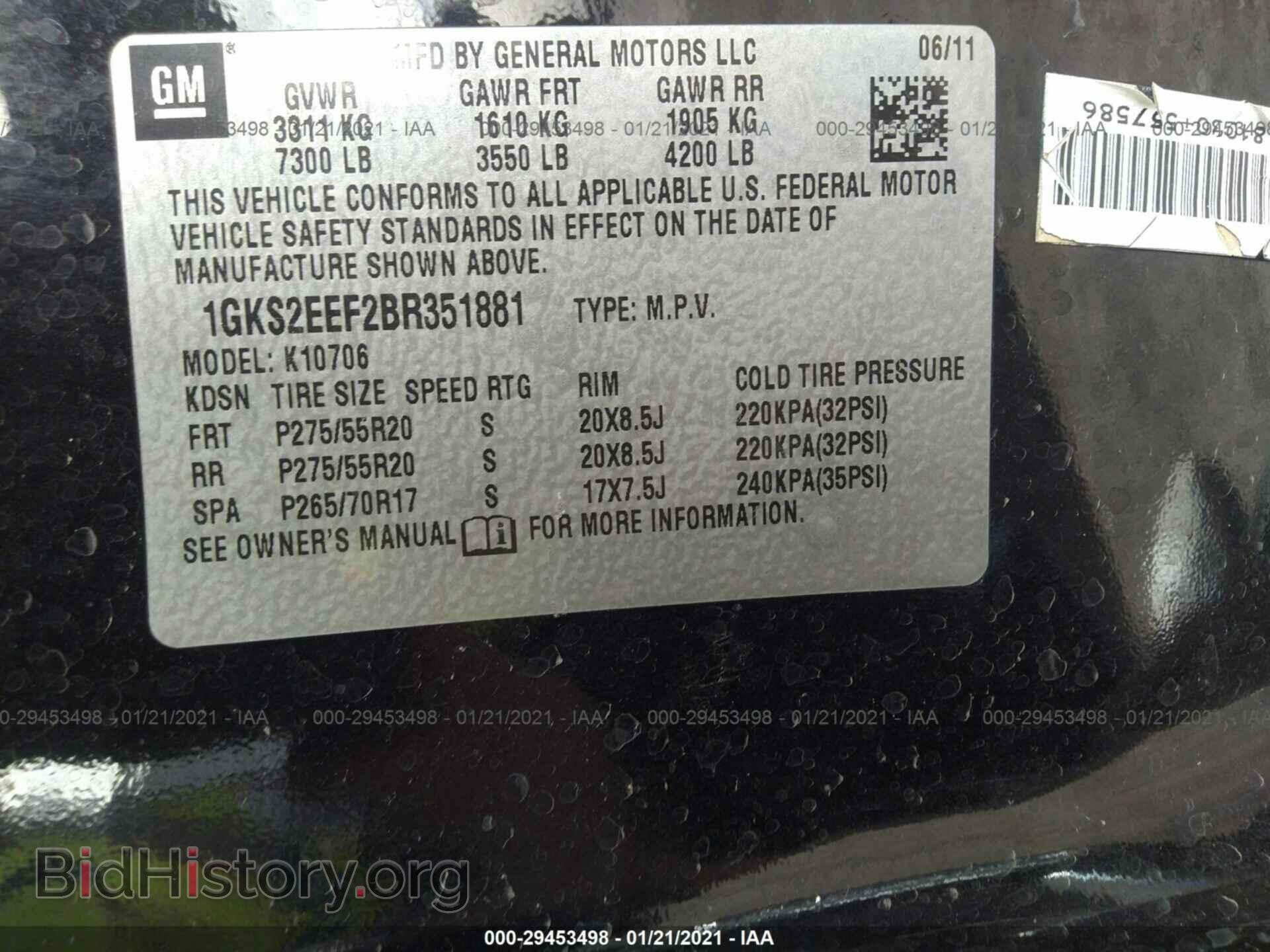2011 GMC YUKON - VIN: 1GKS2EEF2BR351881 - Фото 9